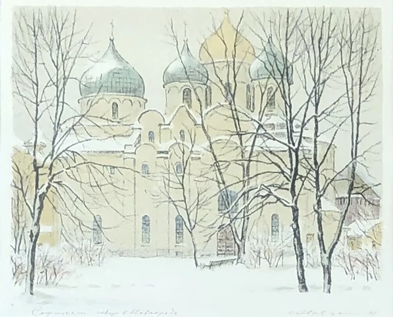 lot 138. «Софийский собор»