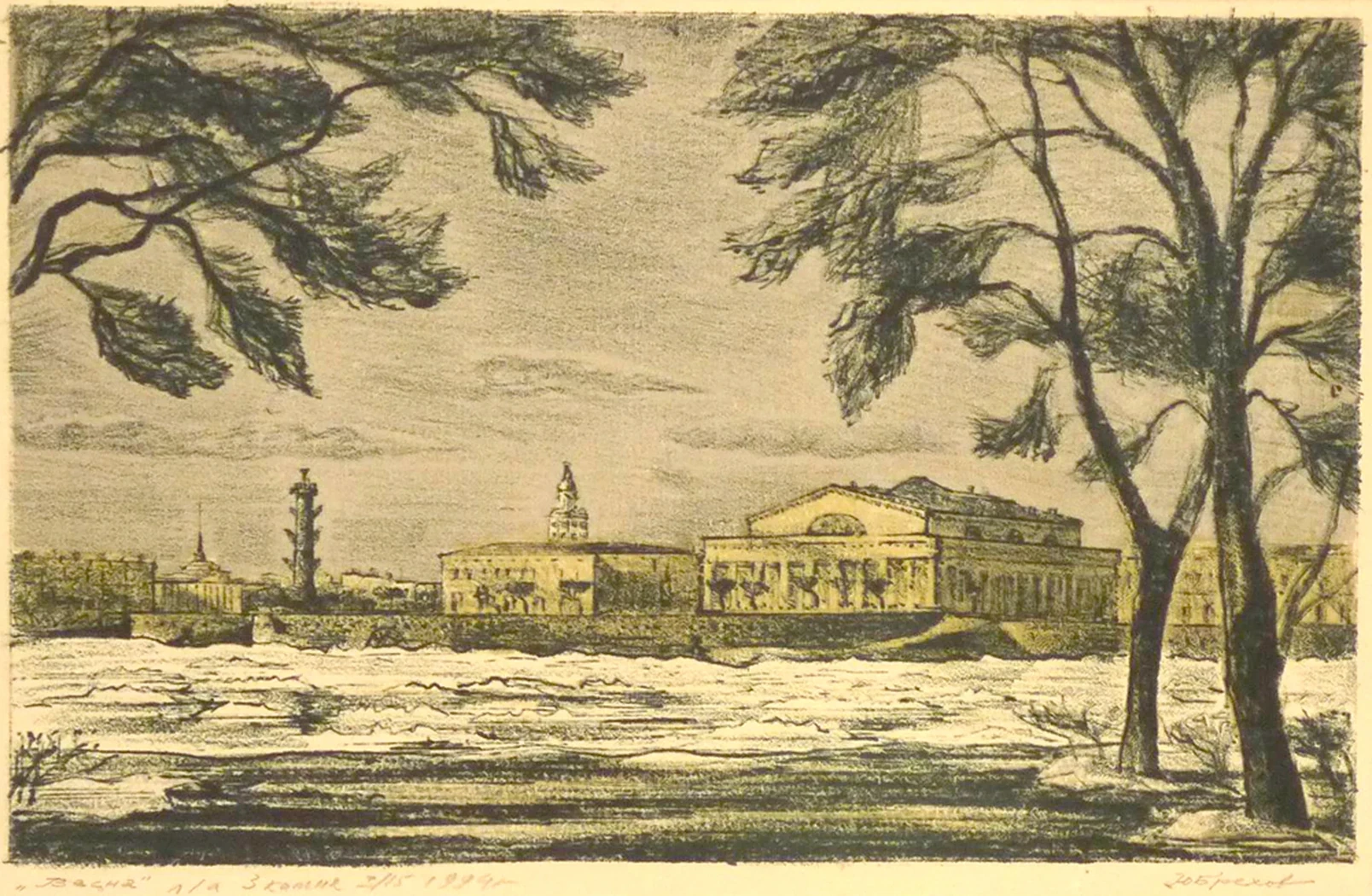 lot 191. «Весна»