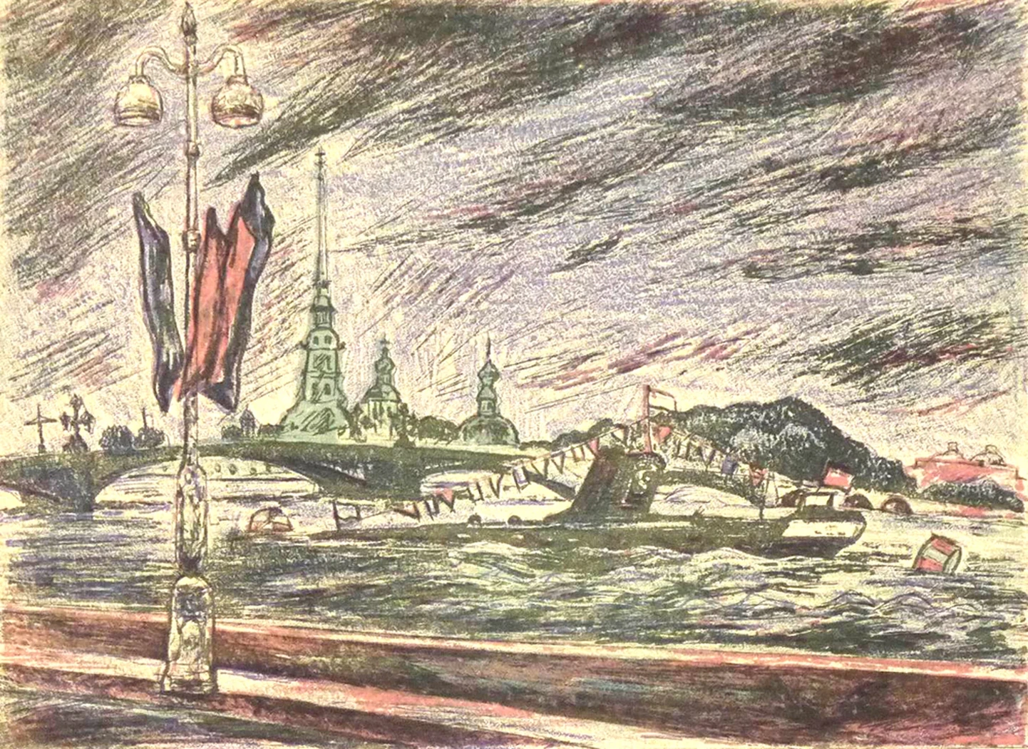 lot 195. «День Военно-морского флота»