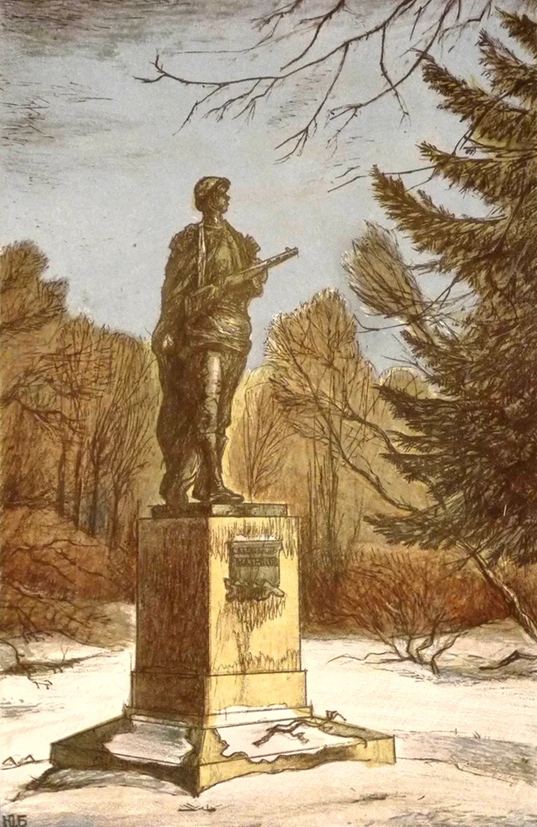 lot 197. «Александр Матросов»