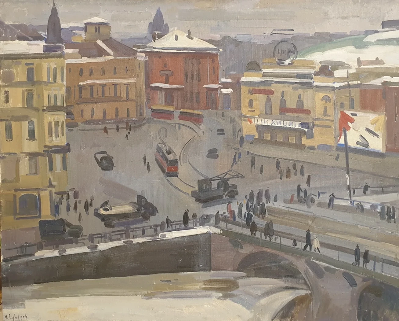 lot 2. «Цирк»