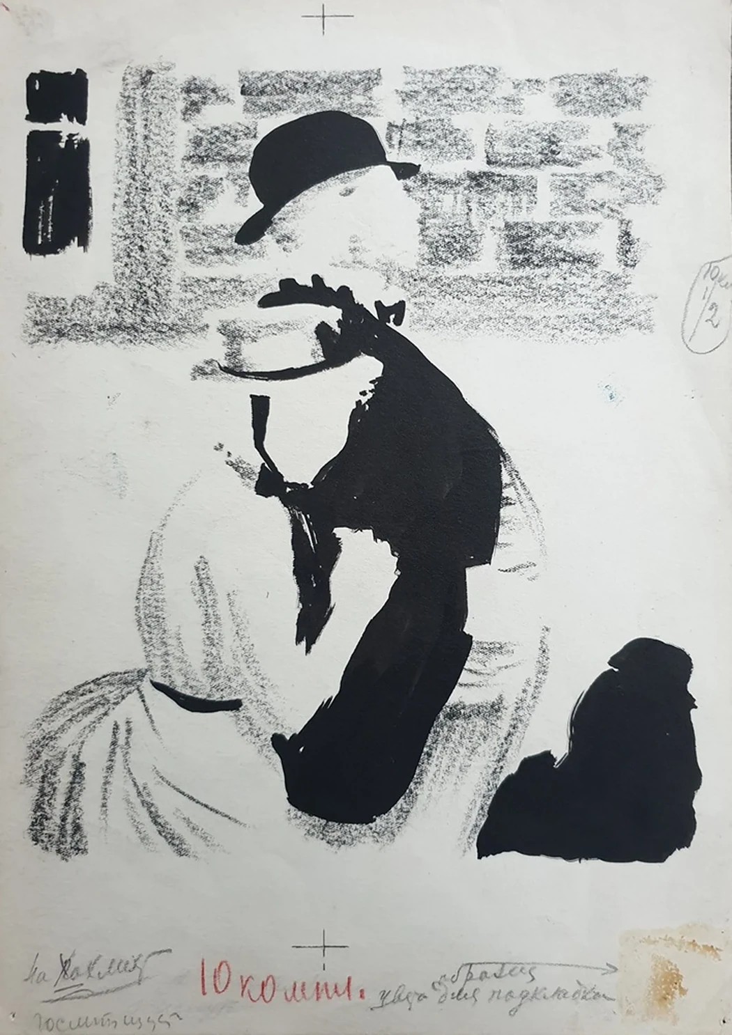 lot 162. «2 иллюстрации к сборнику Г. Манна, Гретхен»