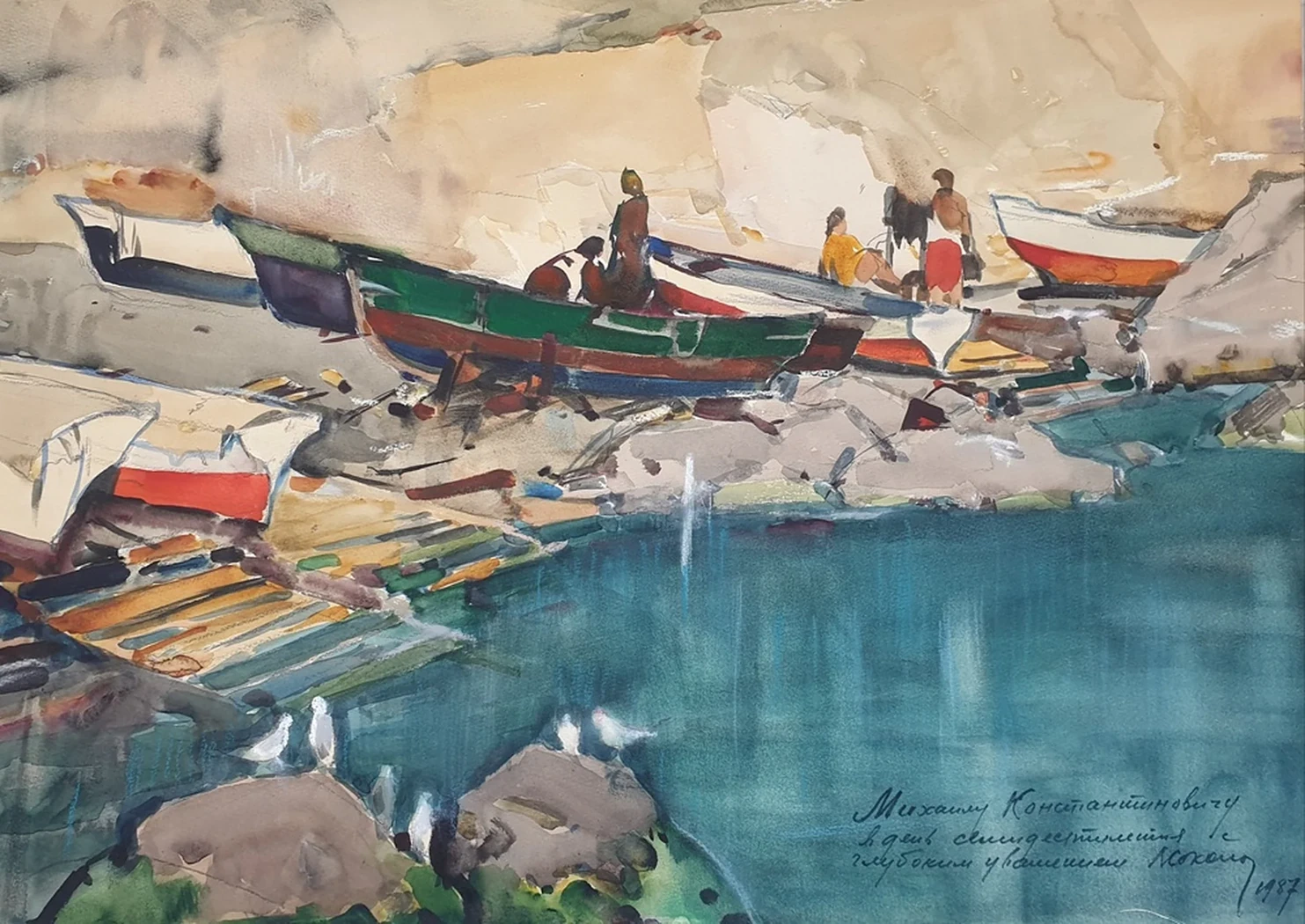 lot 24. «Пейзаж»