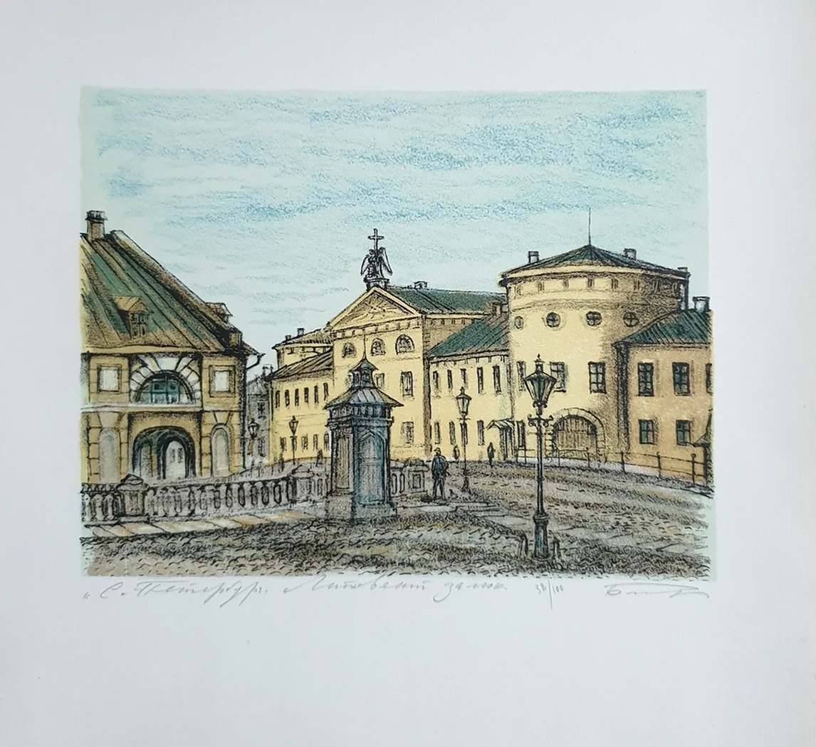 lot 134. «Утраченные виды»