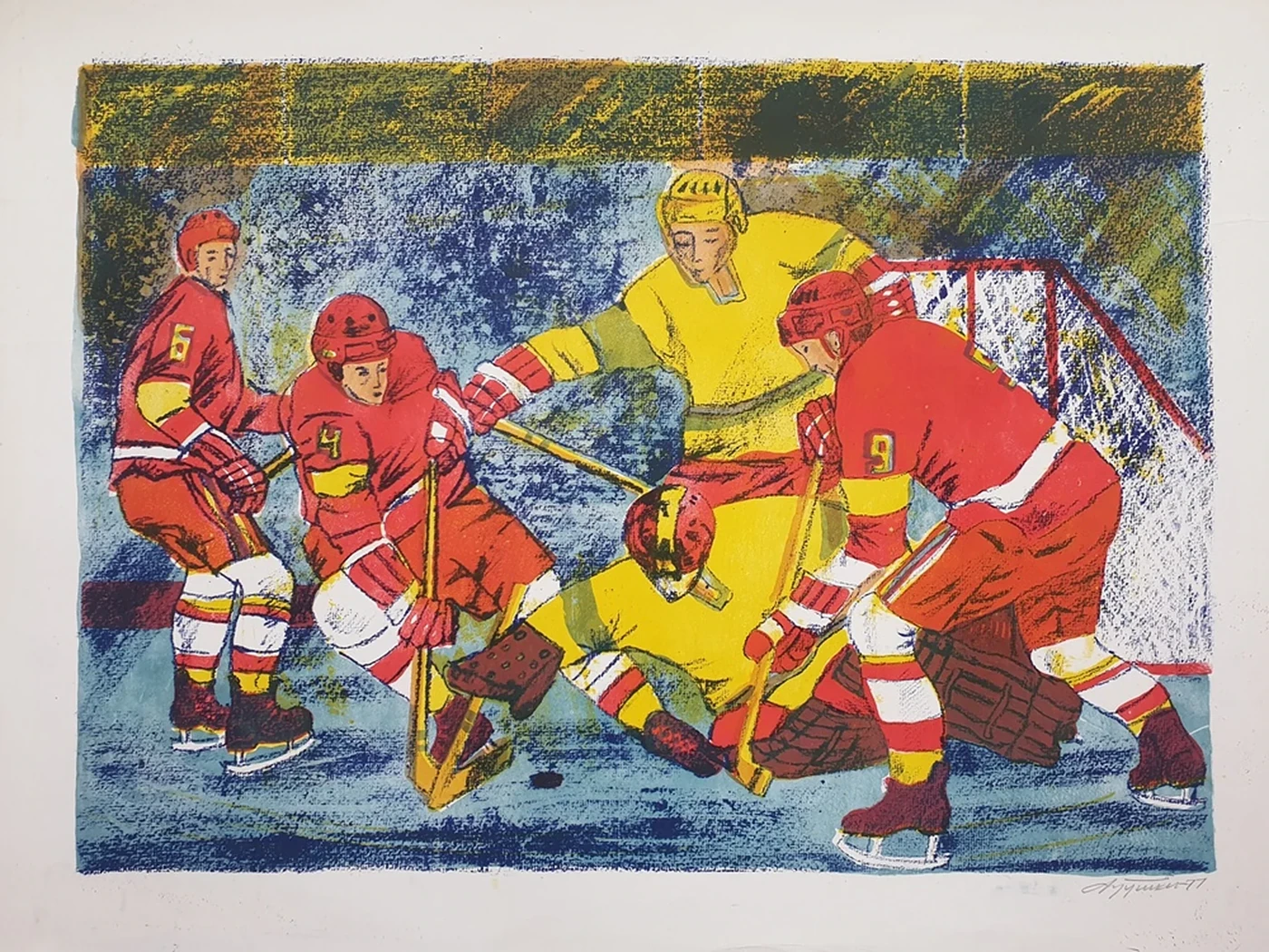 lot 230. «Серия Хоккей»