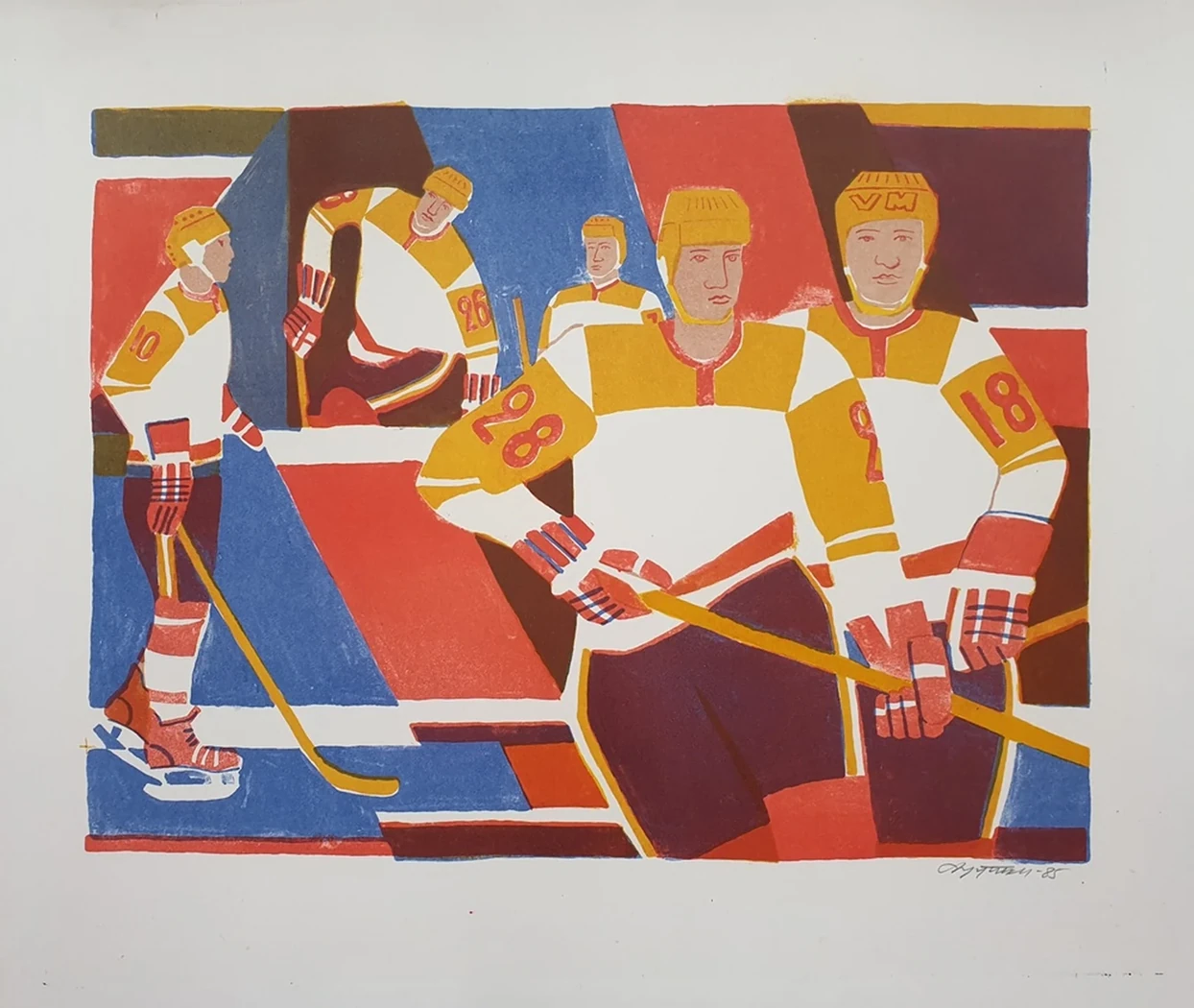 lot 229. «Серия Хоккей»