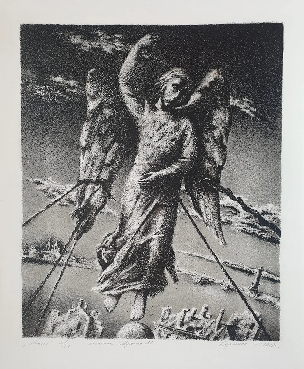 lot 56. «Ангел»