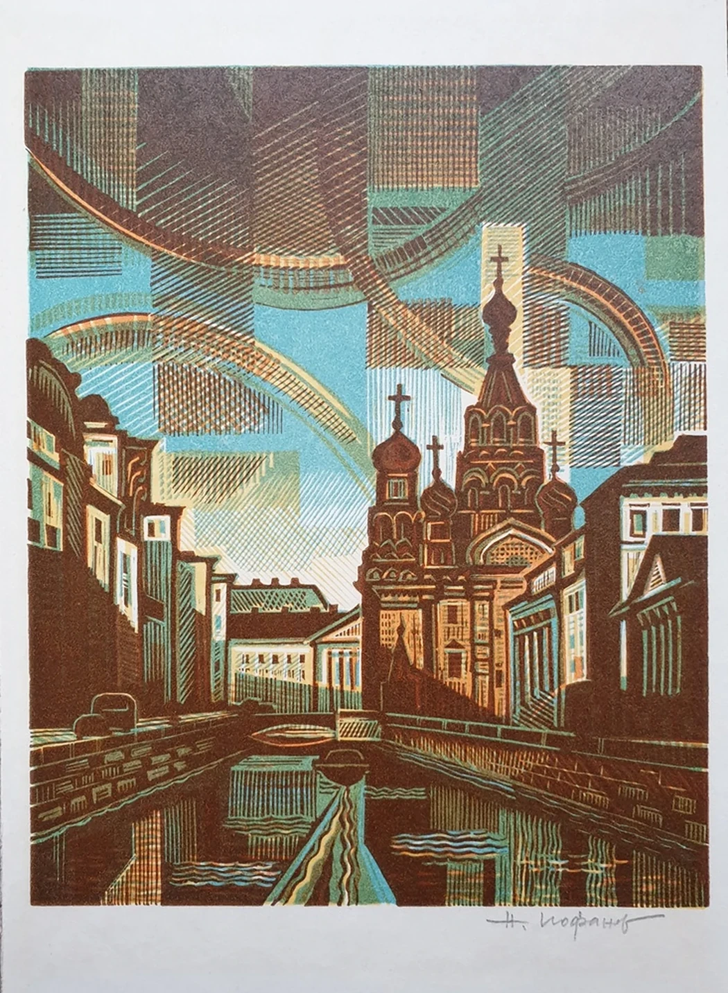 lot 67. «Спас на Крови»
