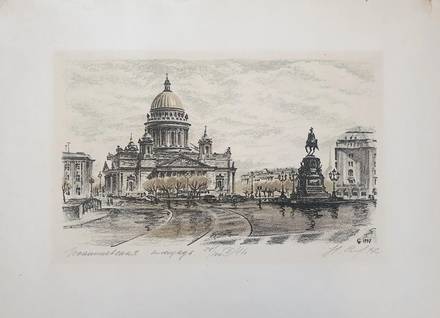 lot 68. «Исаакиевская площадь»