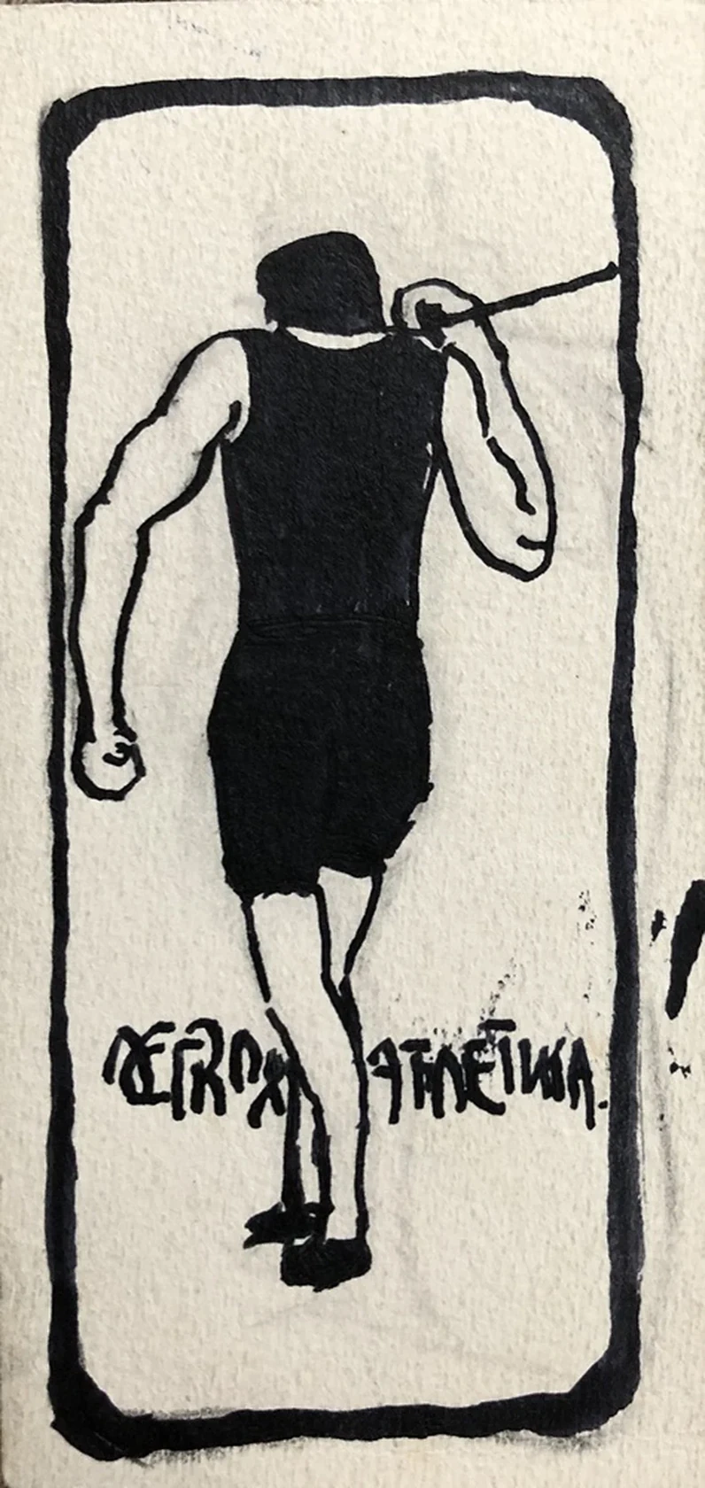 lot 173. «Спорт»