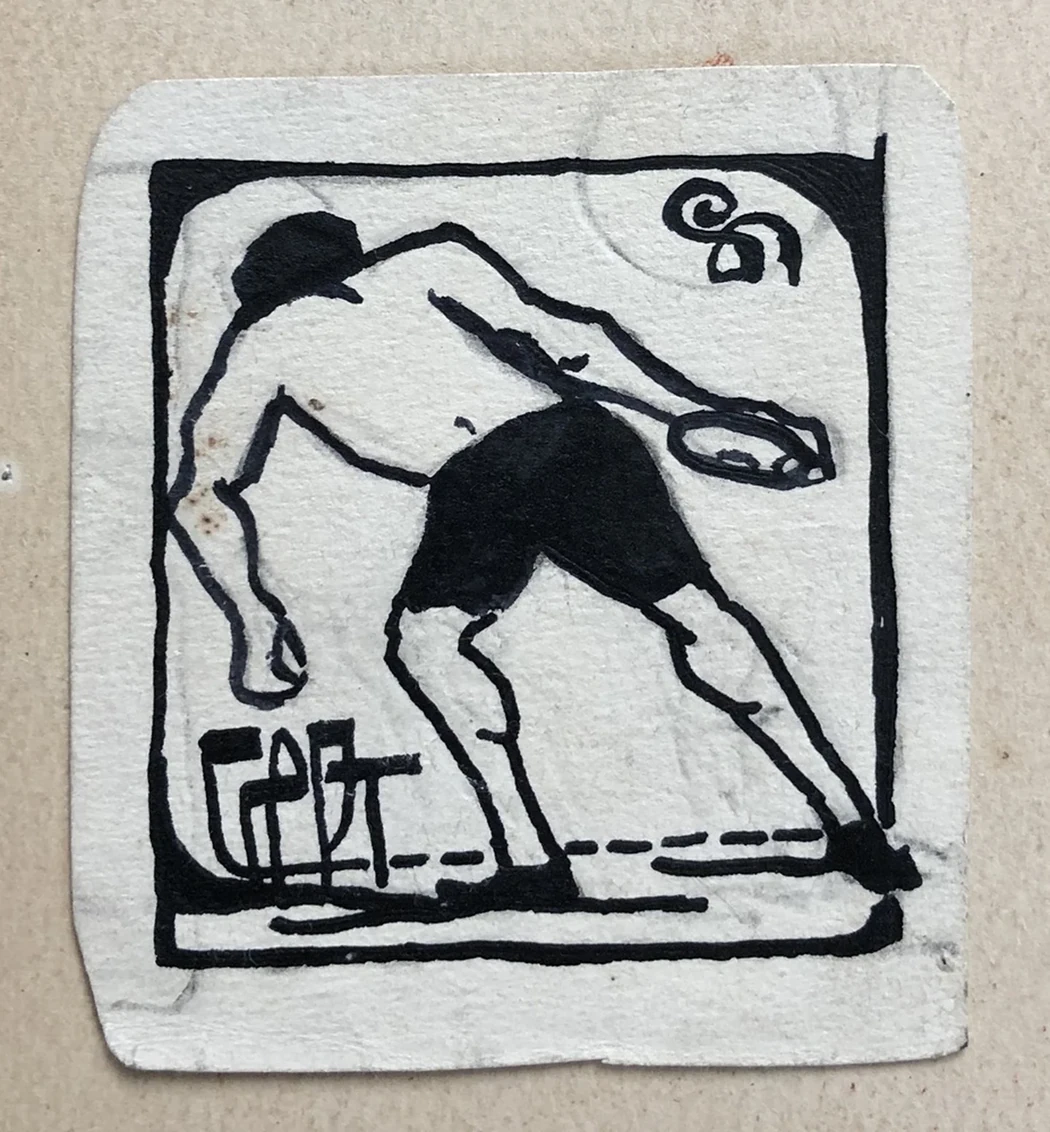 lot 173. «Спорт»