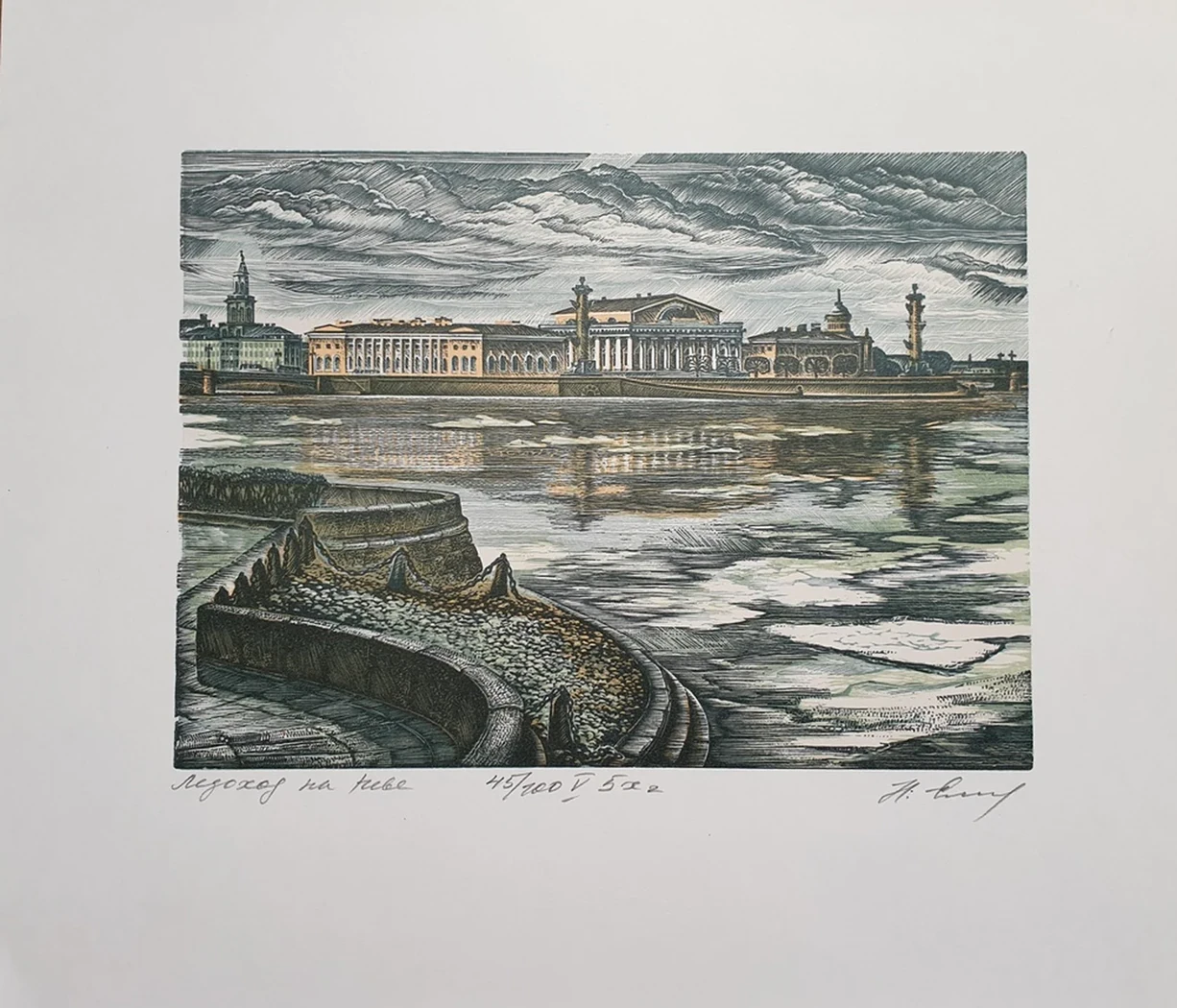 lot 83. «Ледоход на Неве»