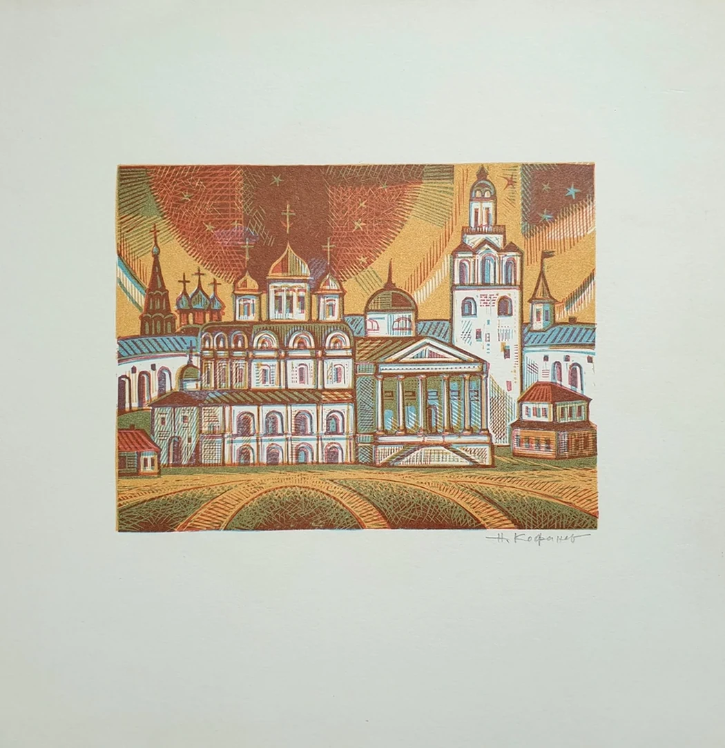 lot 86. «Церкви»