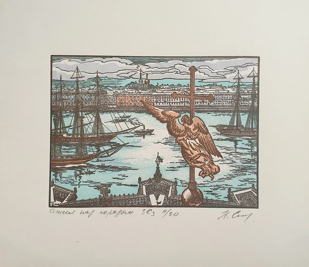 lot 93. «Ангел над городом»