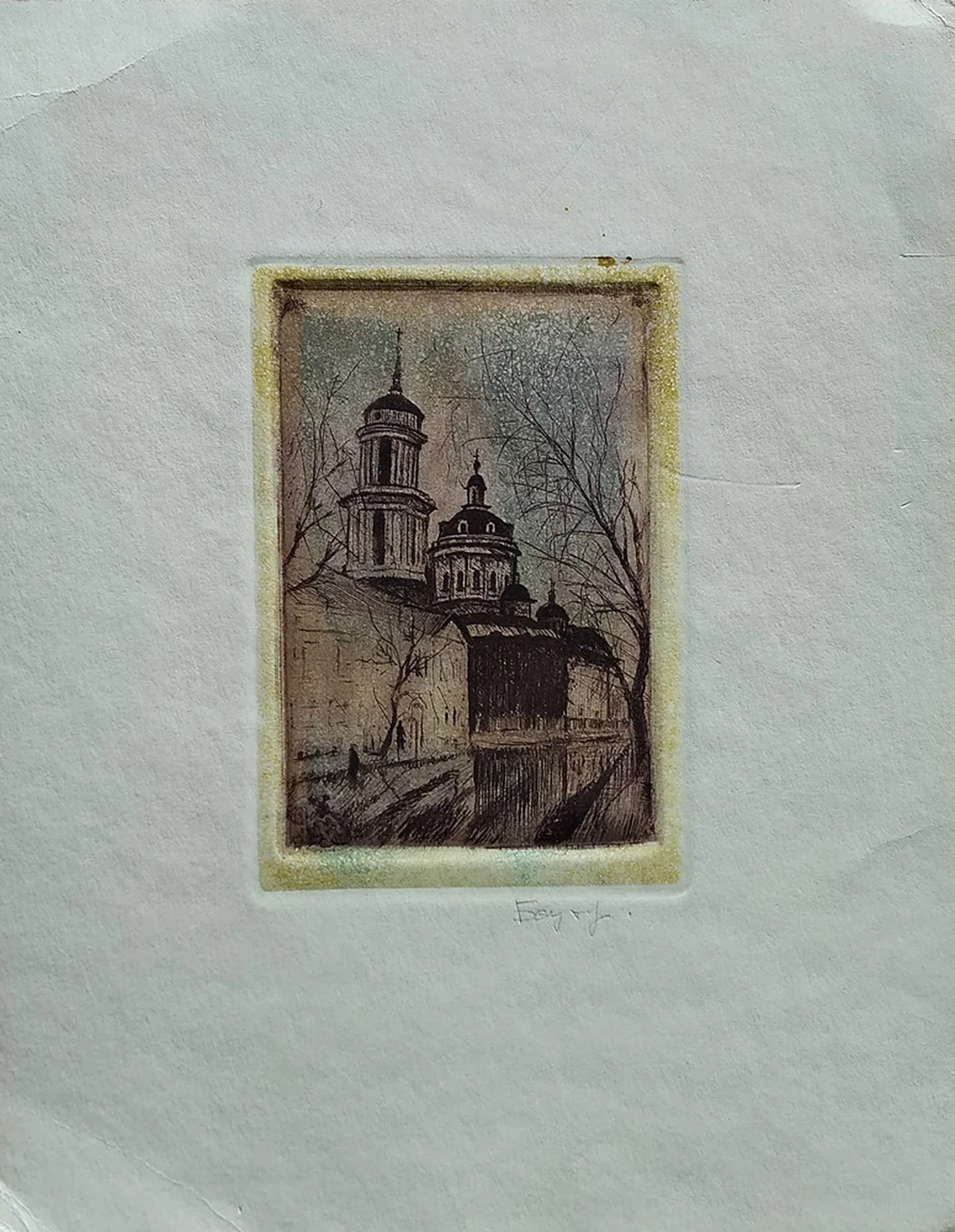 lot 109. «Церковь Святого Мартина»