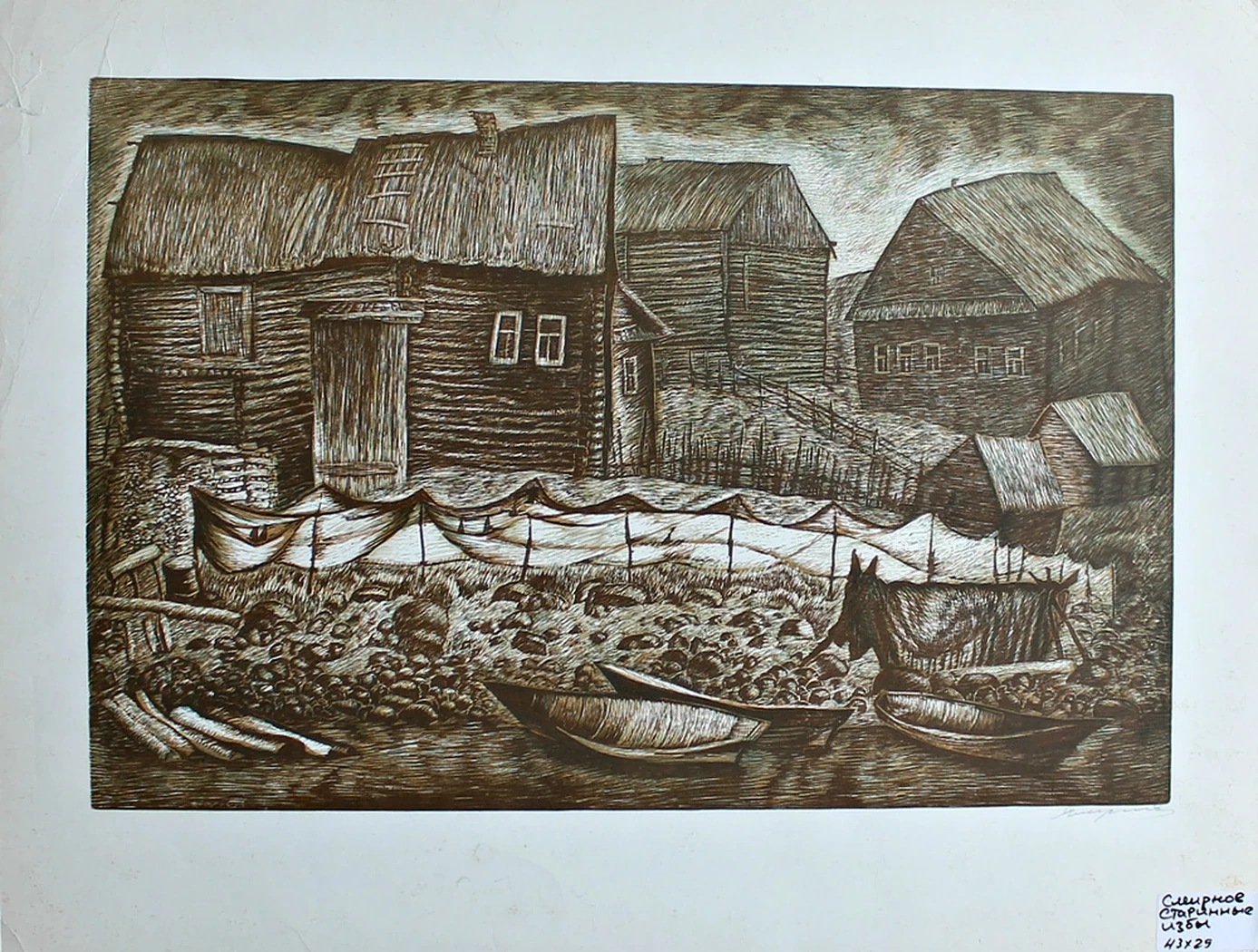 lot 123. «Старинные избы»