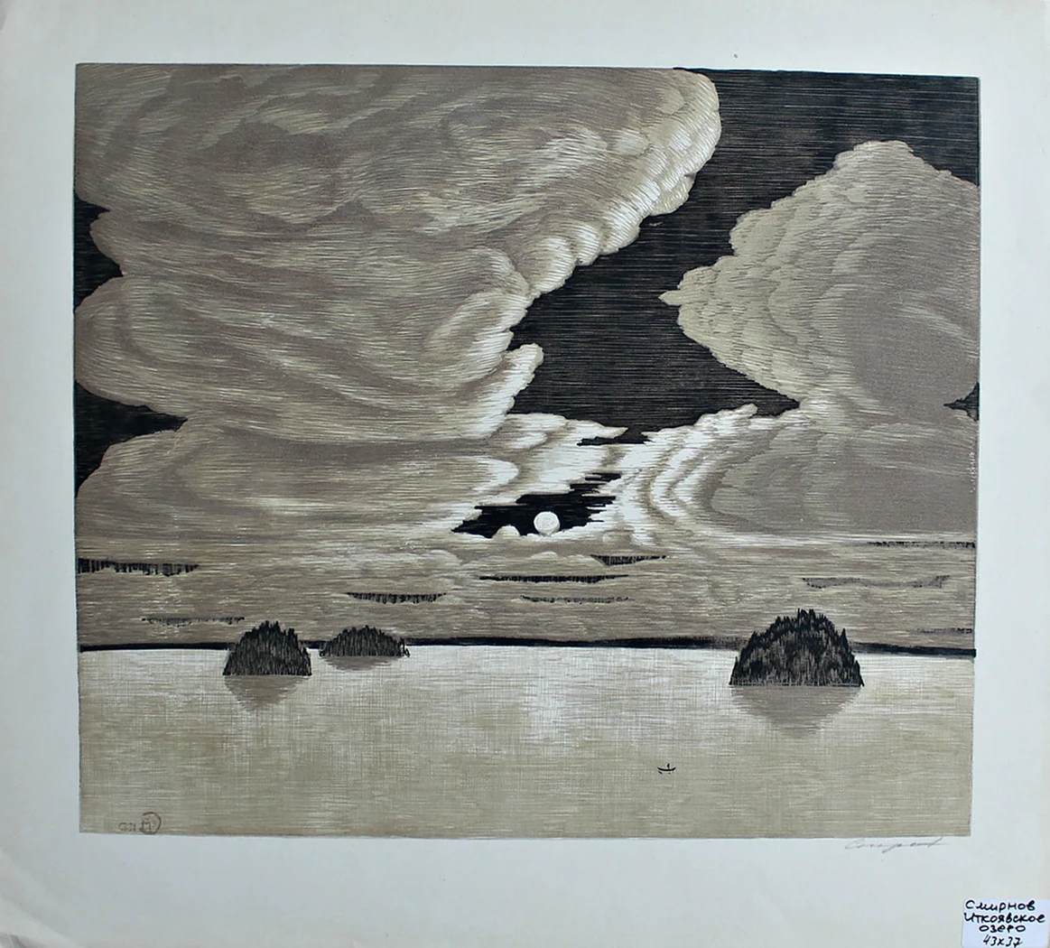 lot 124. «Иткоявское озеро»