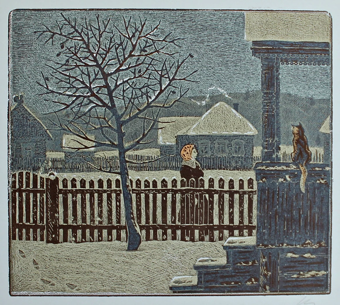 «Зима»