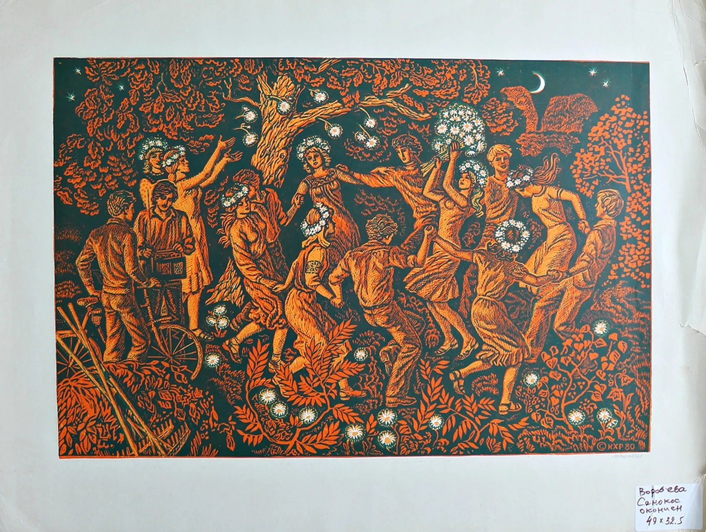 lot 132. «Сенокос окончен»