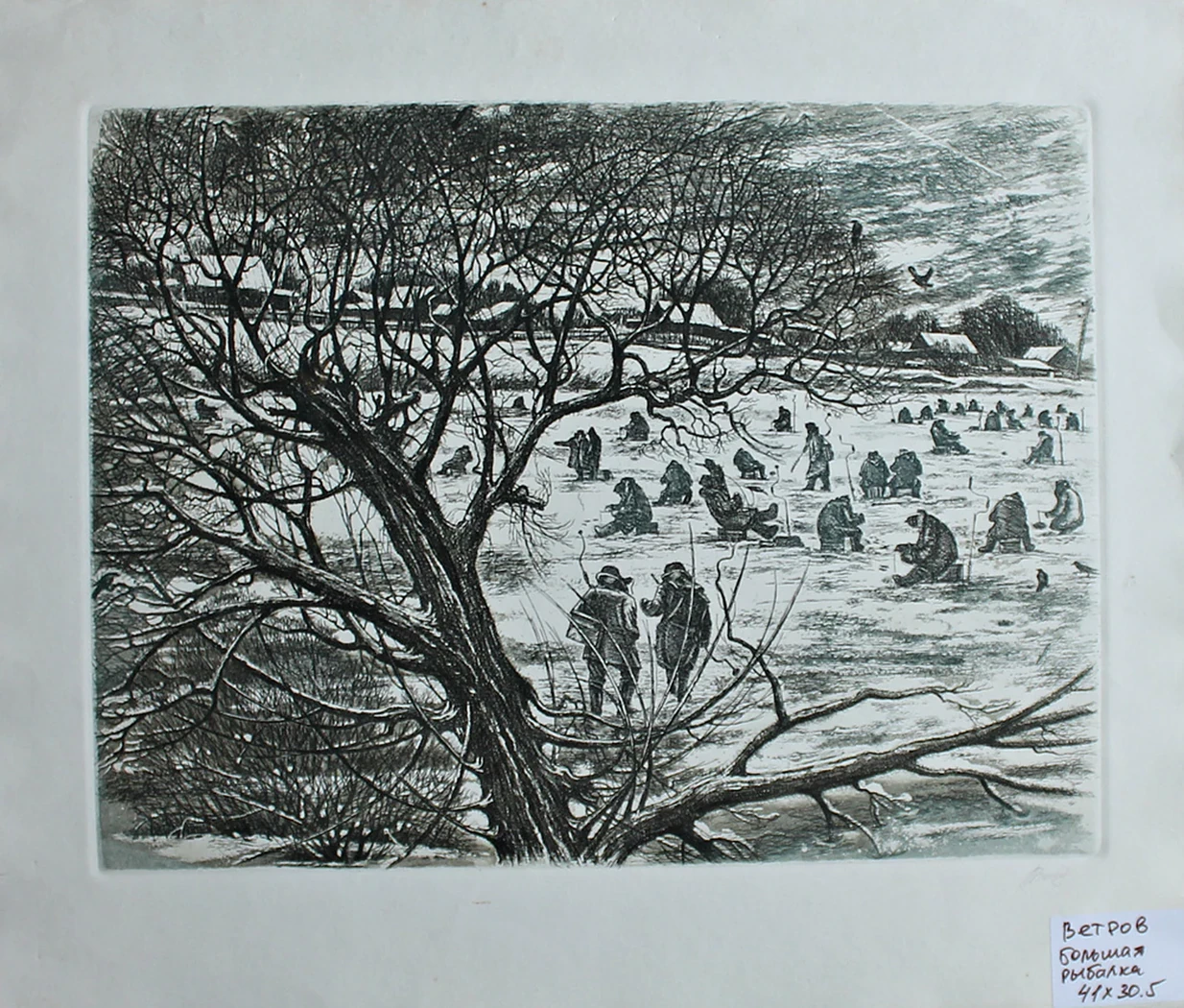 lot 137. «Большая рыбалка»