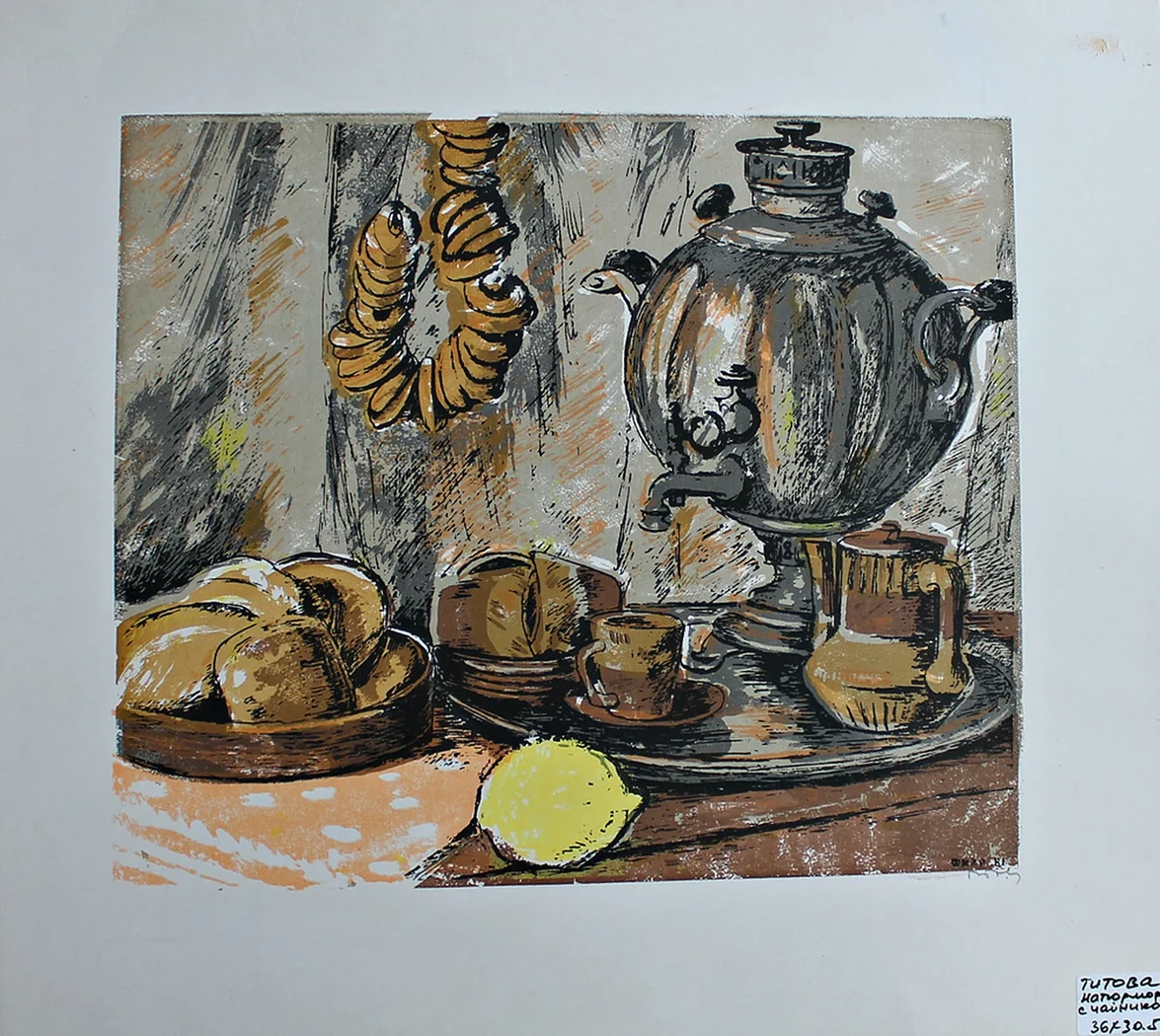 lot 141. «Натюрморт с чайником»