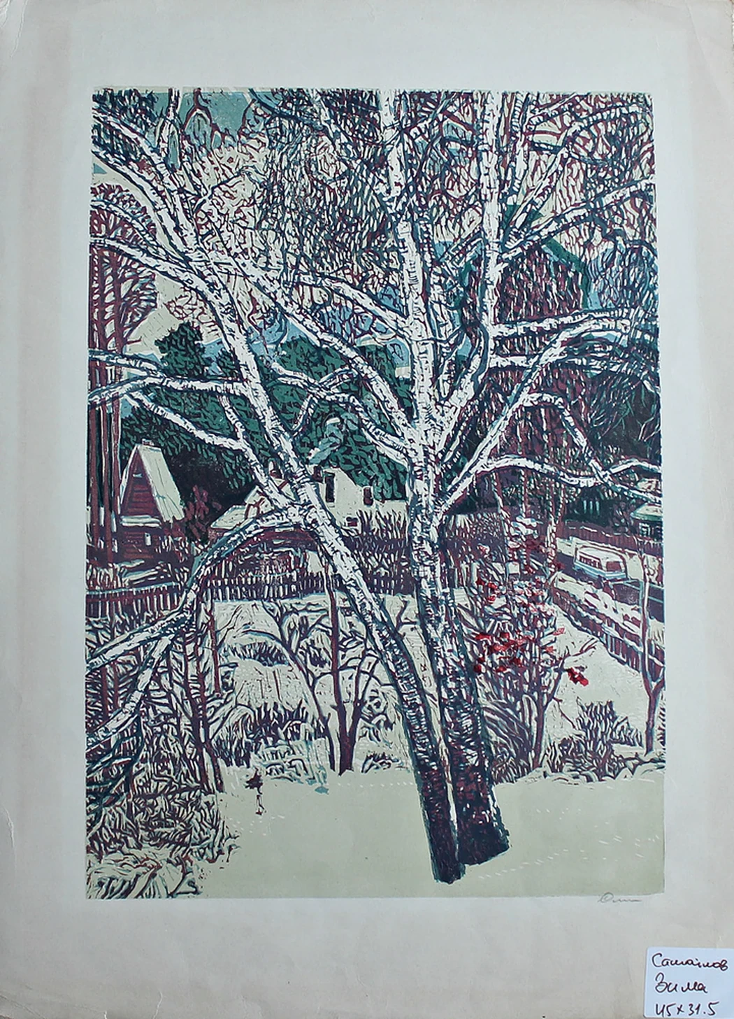 lot 150. «Зима»