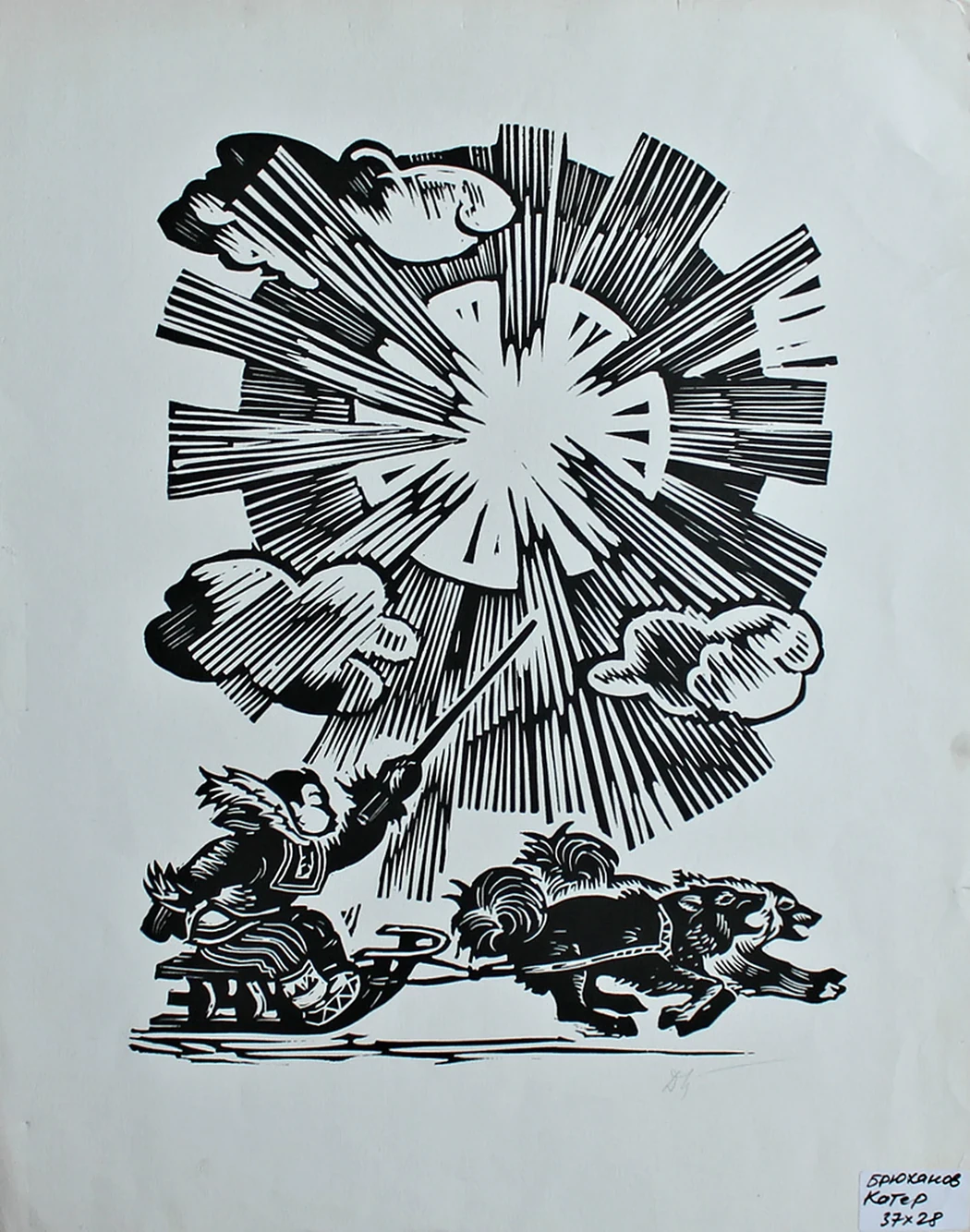 lot 153. «Катер»