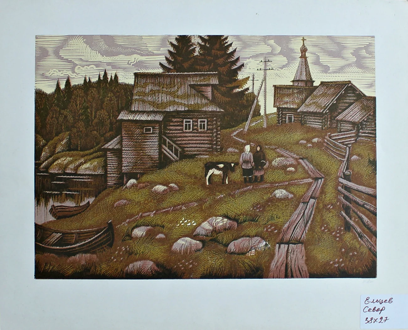 lot 171. «Север»