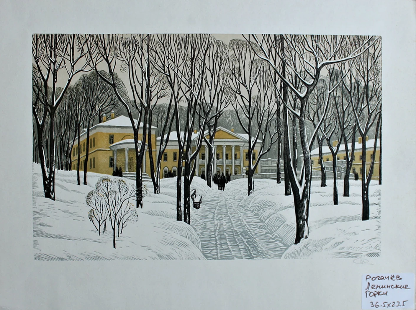 lot 176. «Ленинские горки»