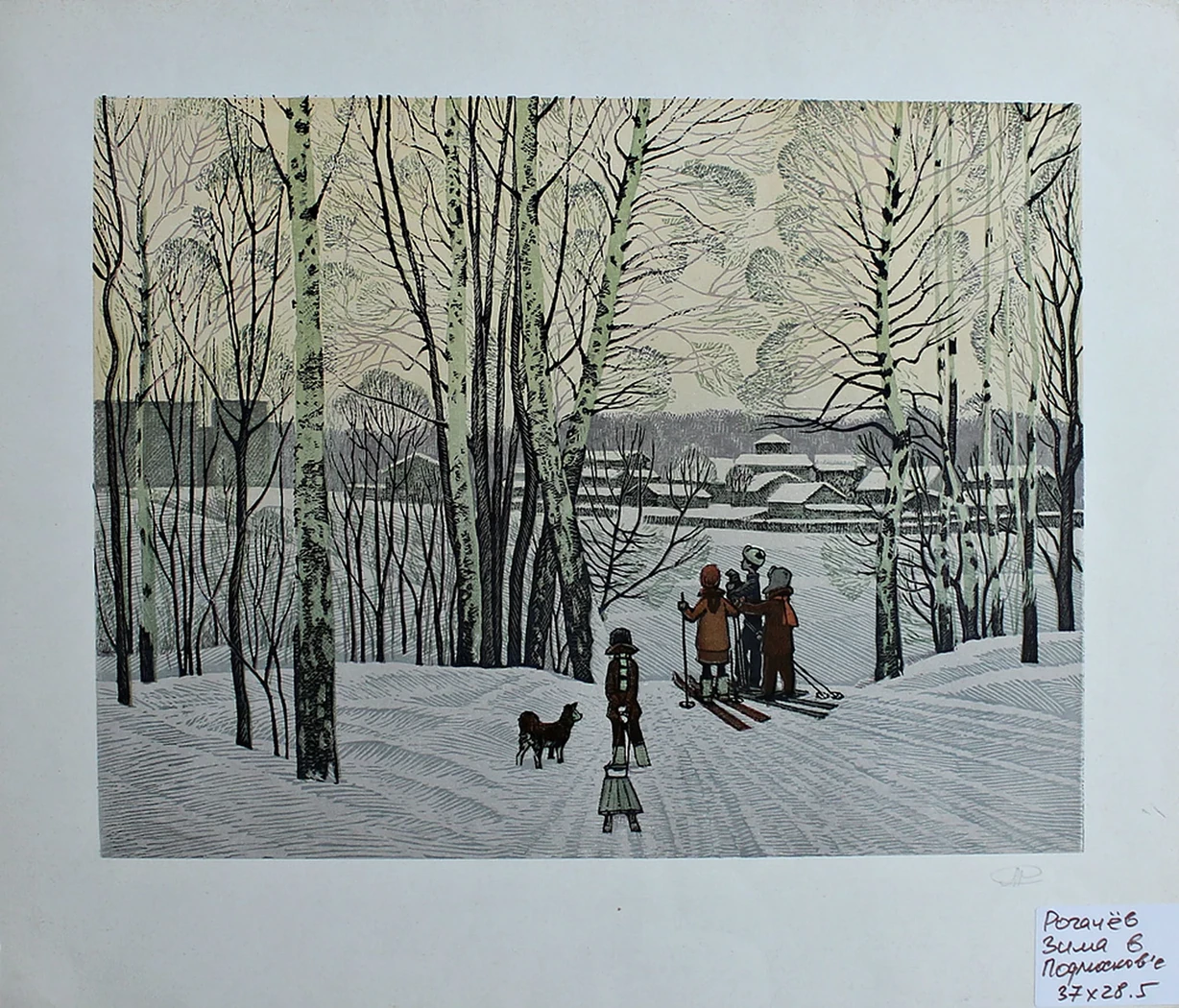 lot 177. «Зима в Подмосковье»