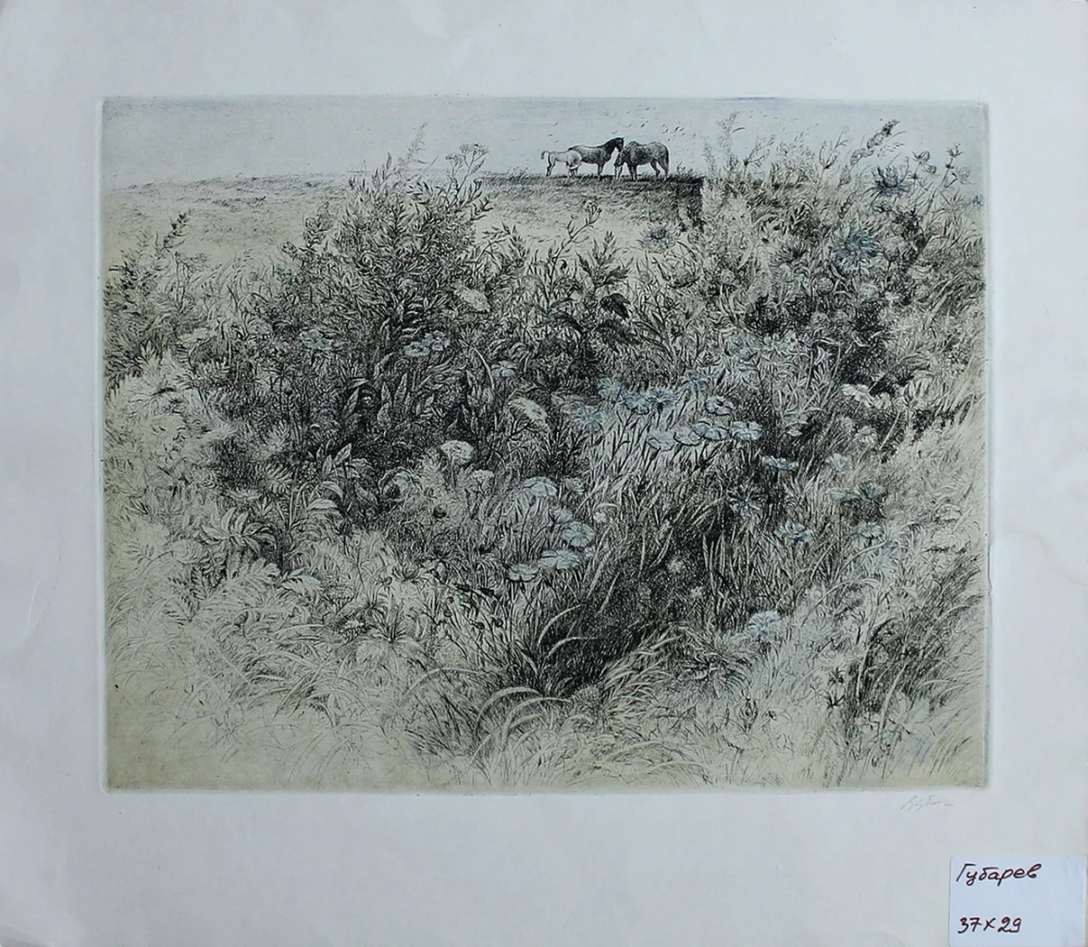 lot 180. «В поле»