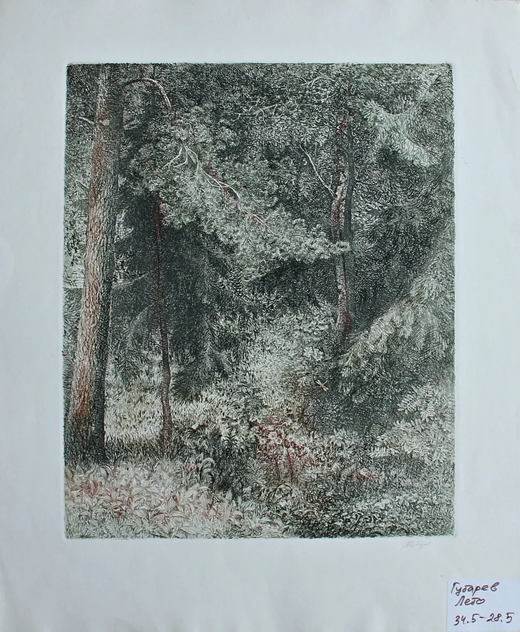 lot 181. «Лето»