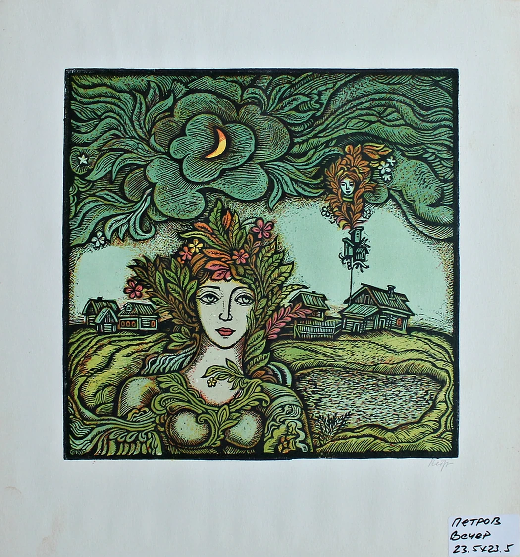 lot 183. «Вечер»