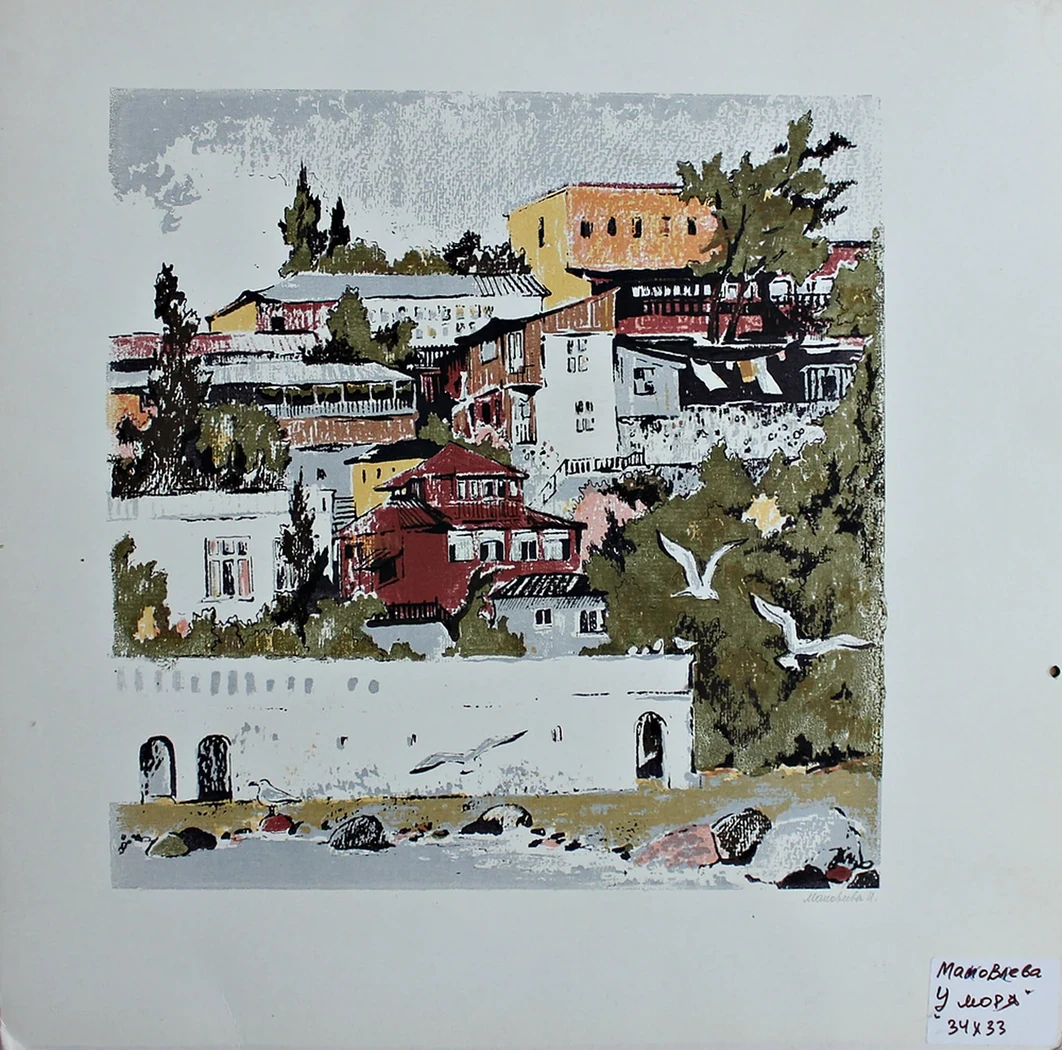 lot 185. «У моря»