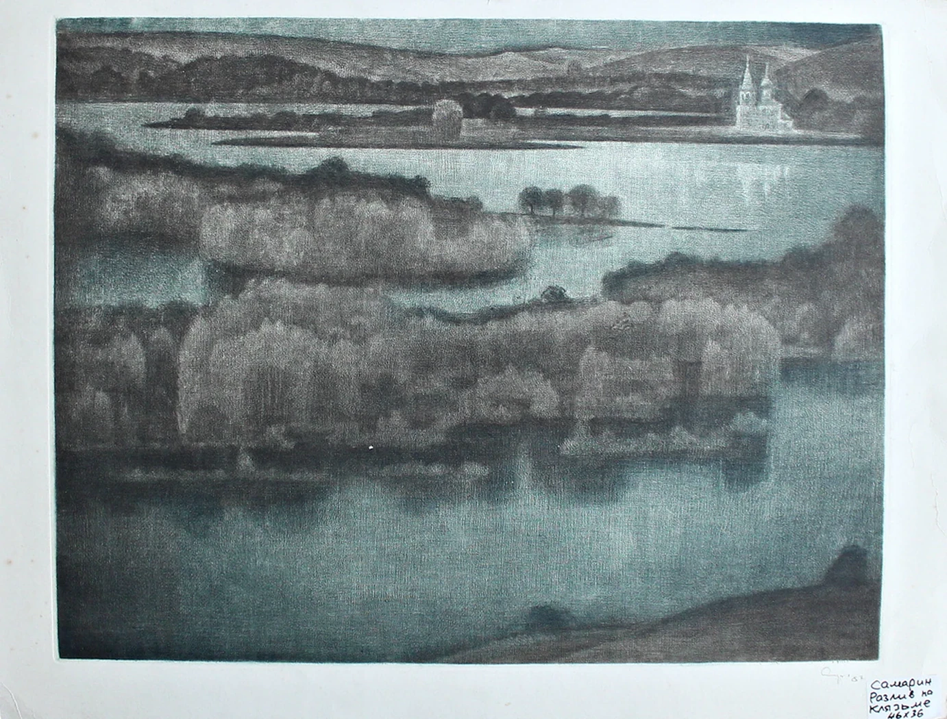 lot 187. «Разлив на Клязьме»