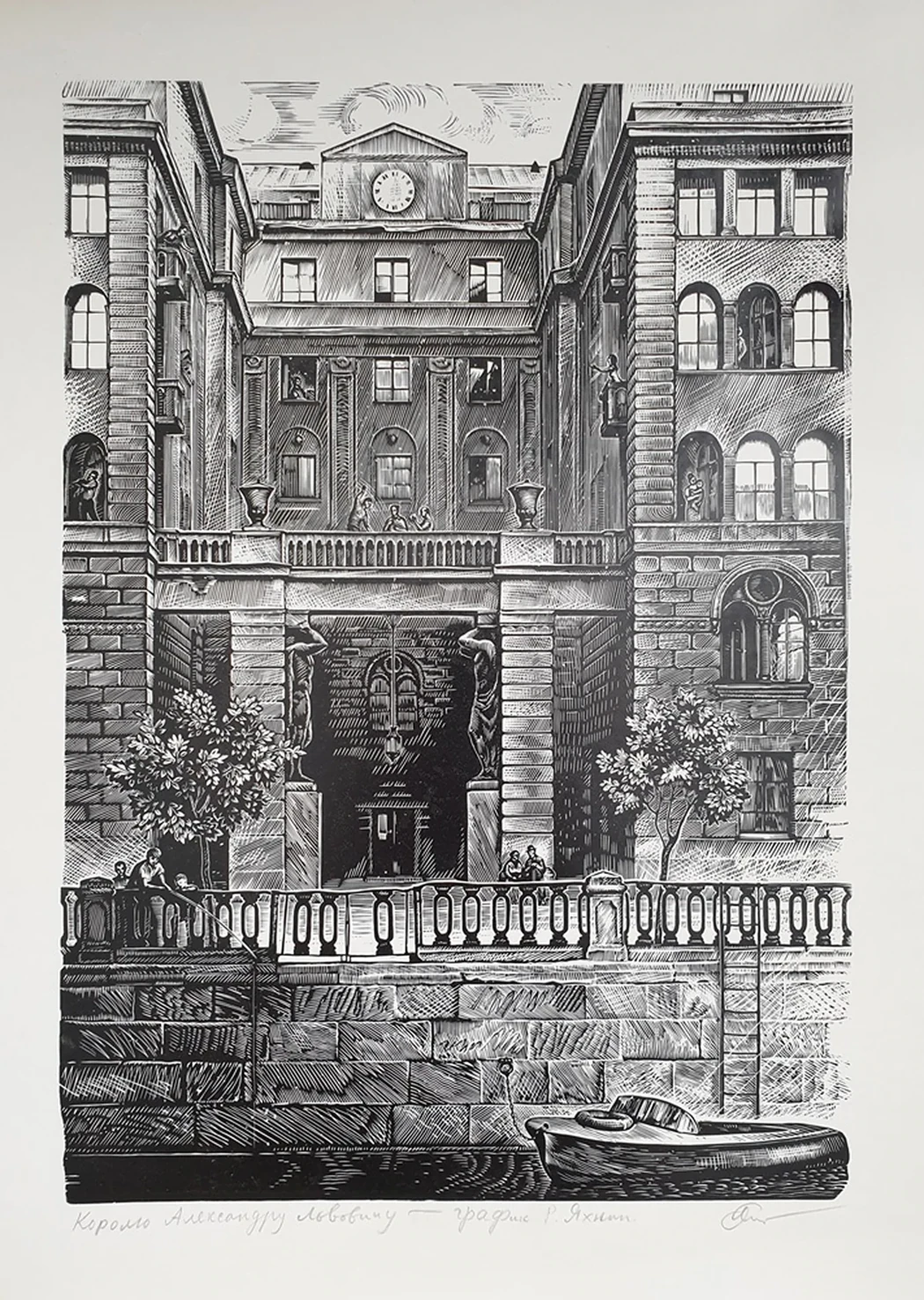 lot 218. «Дом с Атлантами. Петербург»