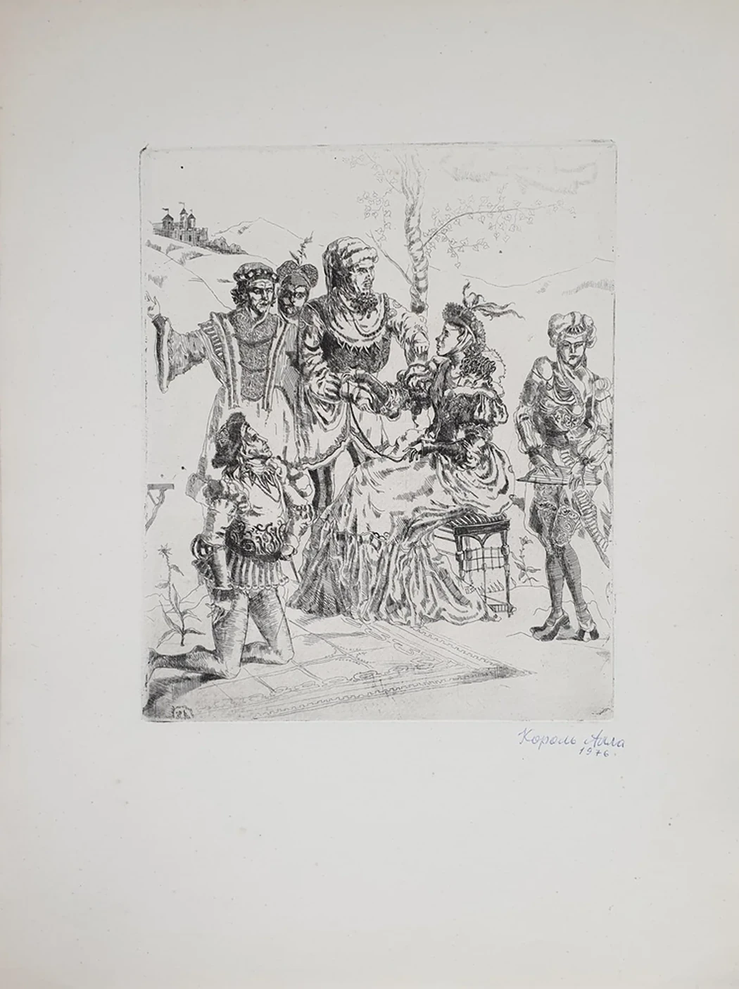lot 232. «Иллюстрация к сказкам»