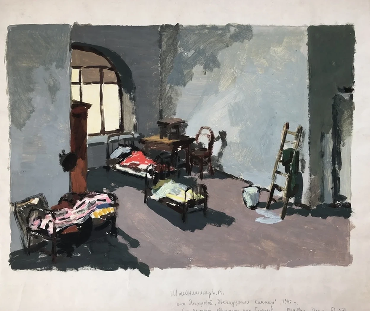 lot 28. «Двенадцатая комната»