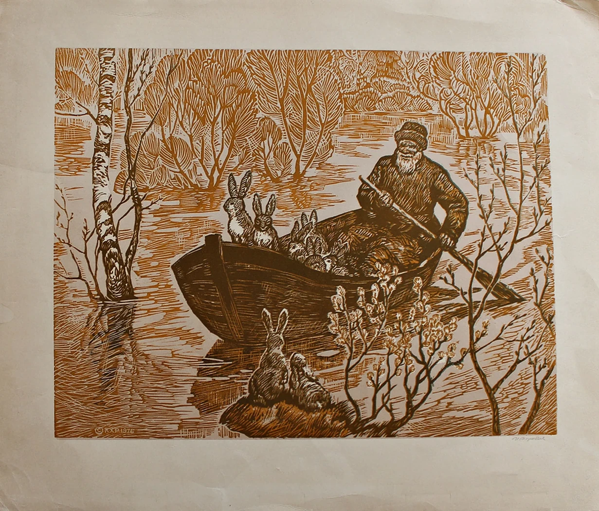 lot 64. «Дед Мазай и зайцы»