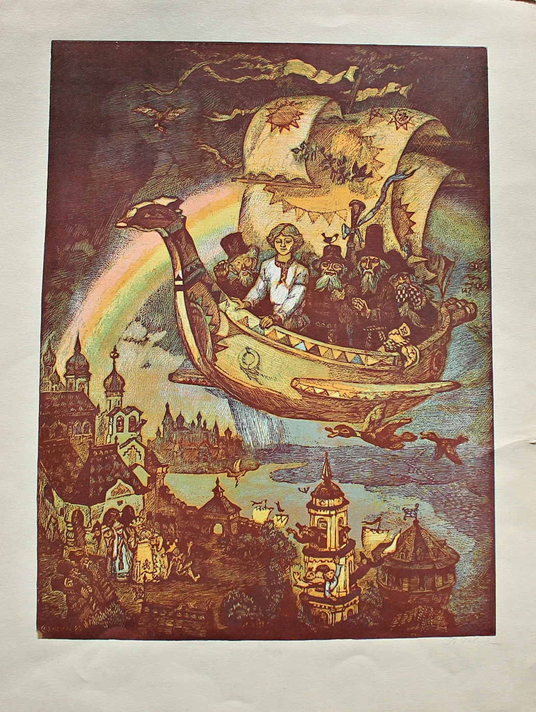 lot 66. «Летучий корабль»