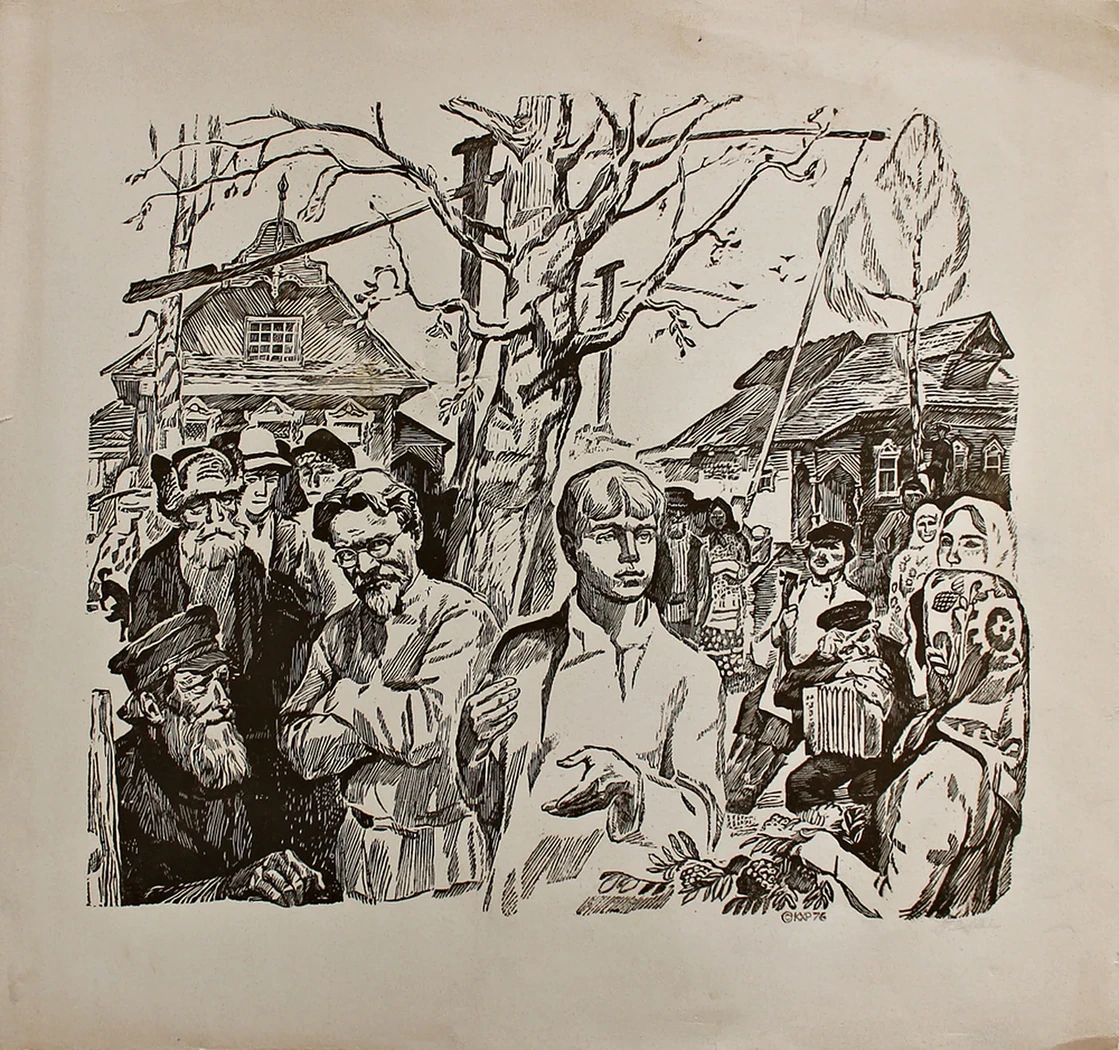 lot 67. «Сергей Есенин и Калинин М. И.»