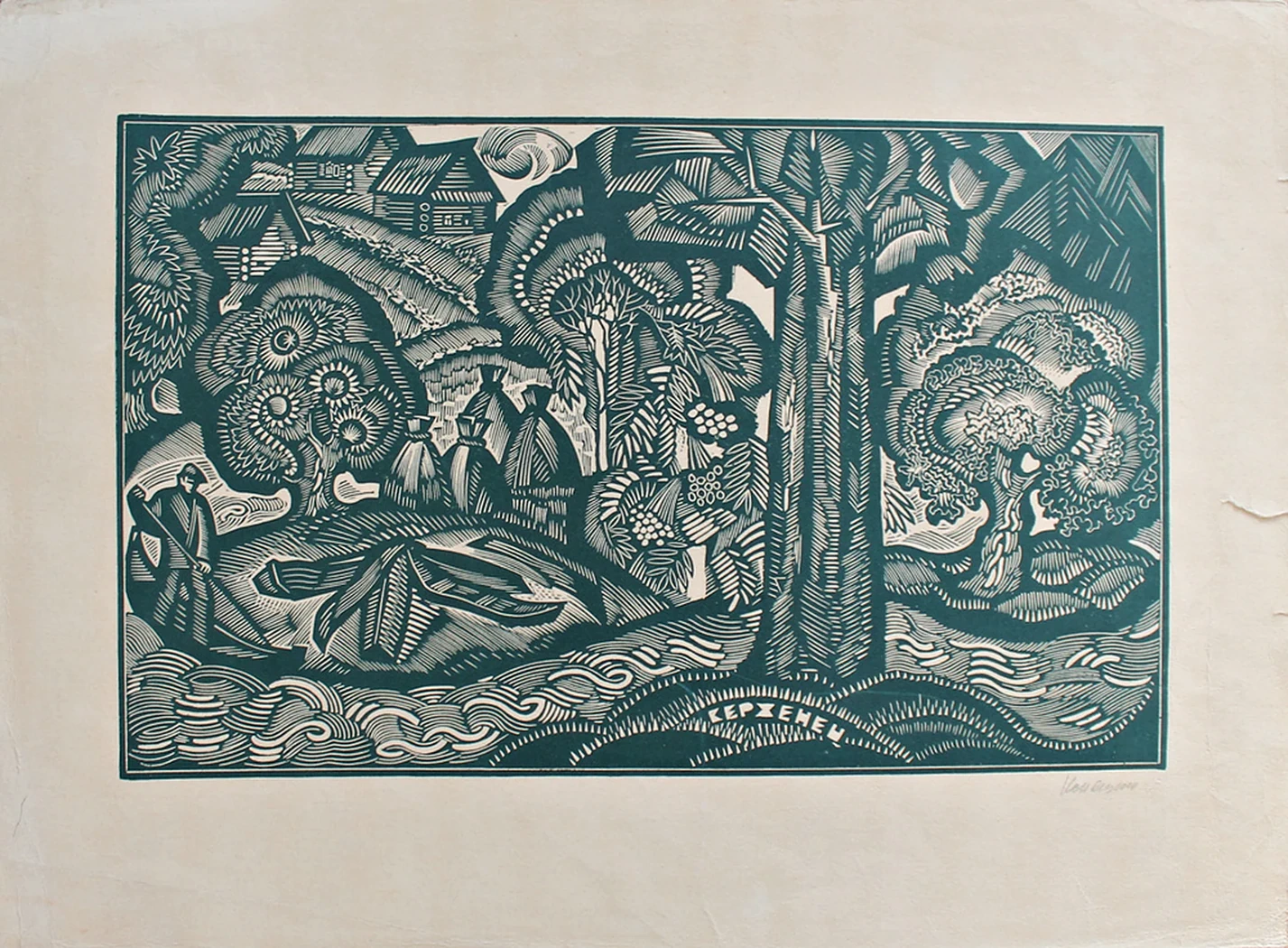 lot 71. «Керженец»