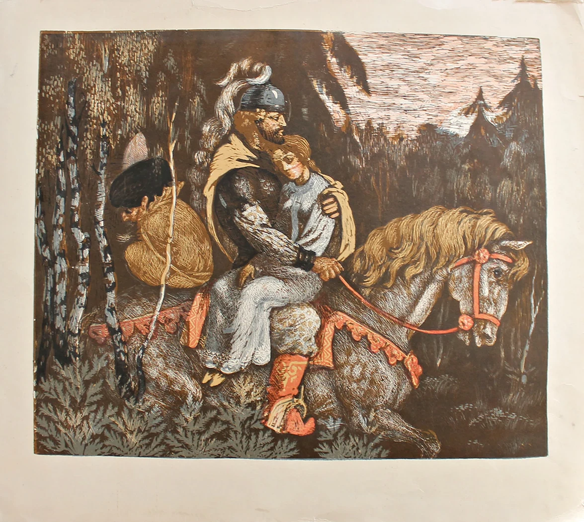 lot 80. «Богатырь»