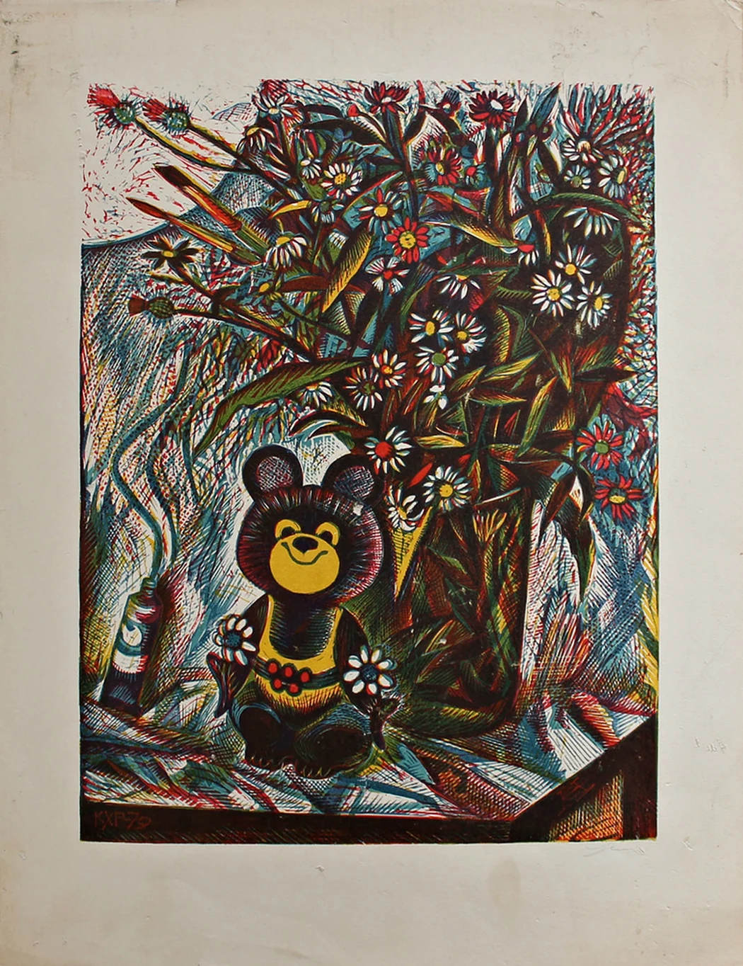 lot 81. «Натюрморт с олимпийским мишкой»
