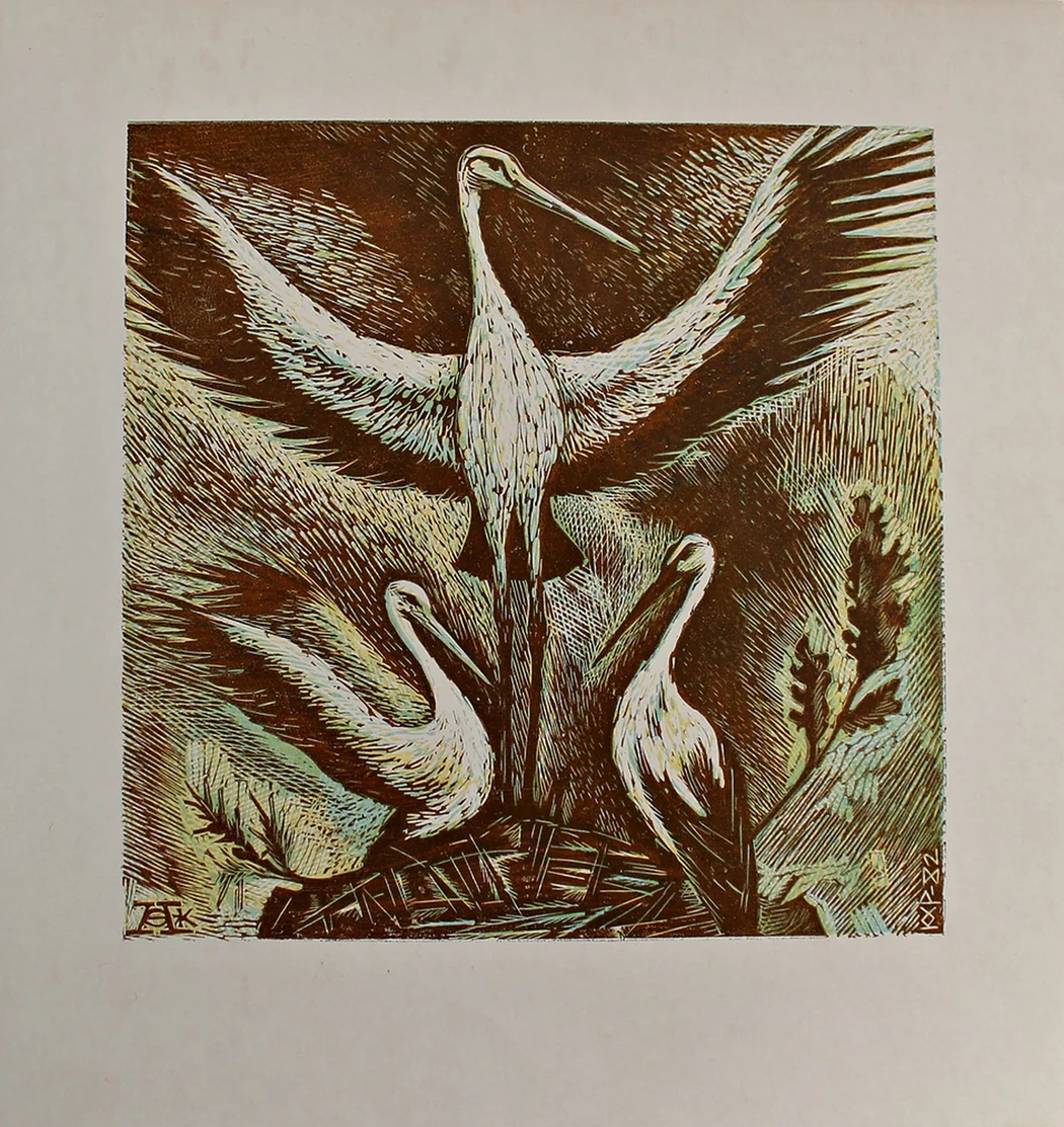 lot 84. «Журавли»