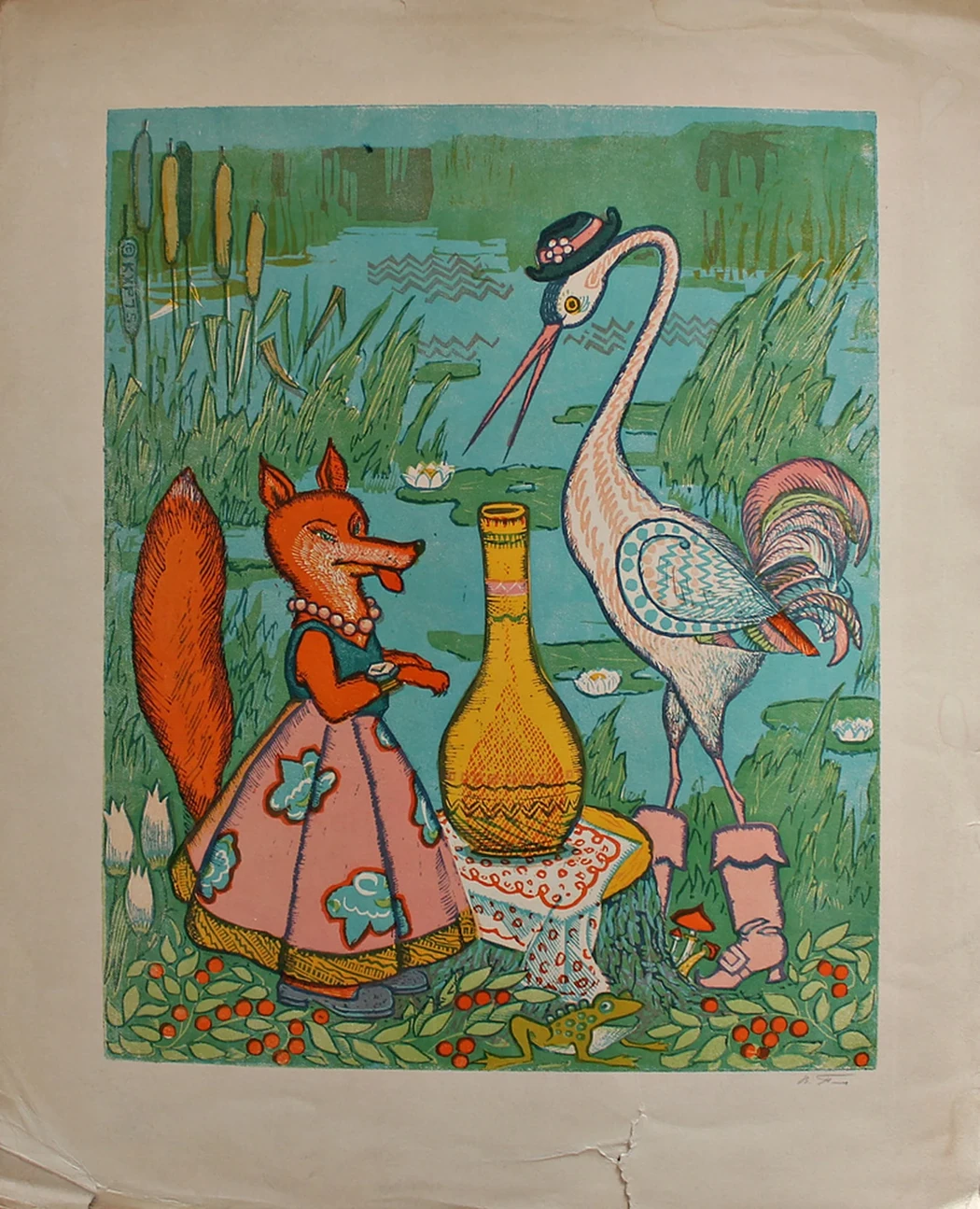 lot 91. «Лиса и Журавль»