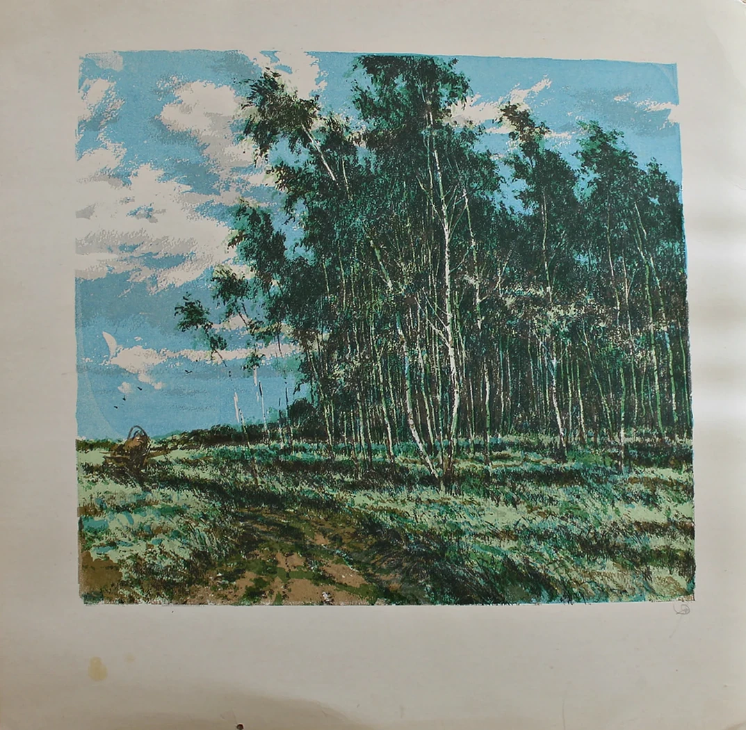 lot 96. «Просёлок»