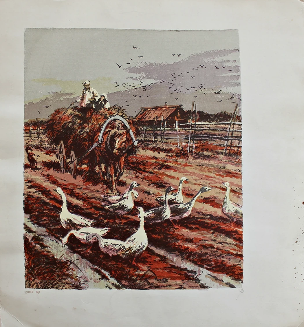 lot 97. «Припозднился»