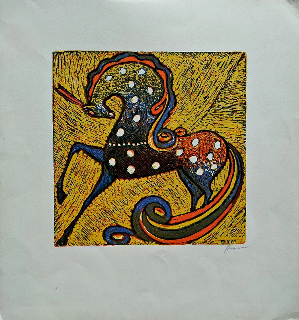 lot 98. «Конёк-Горбунок»