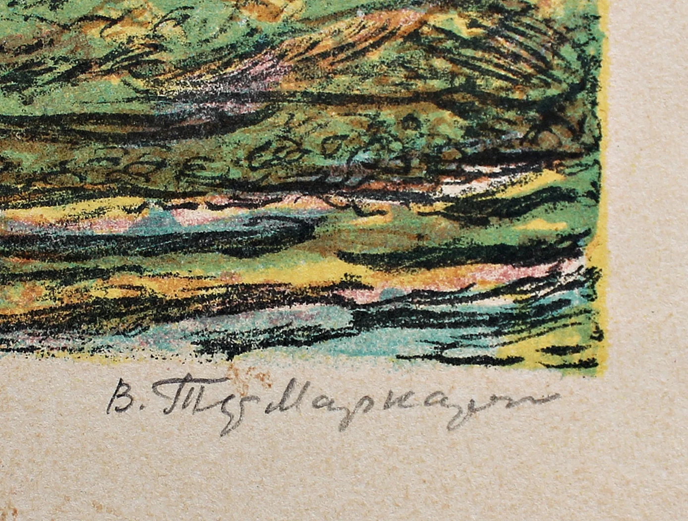 lot 105. «Пейзаж»